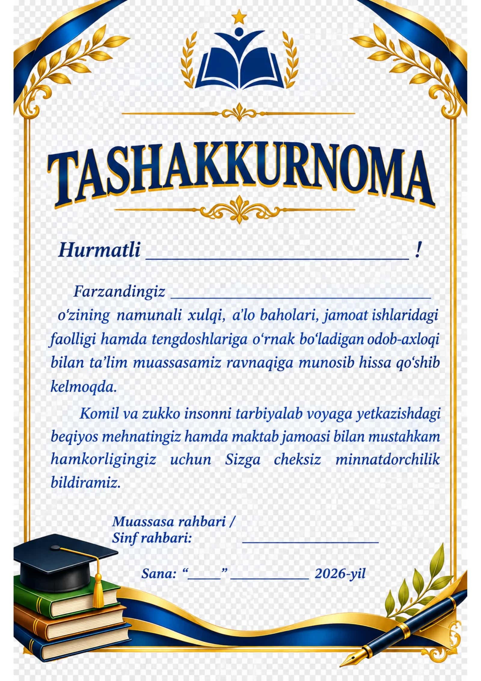 Tashakkurnoma. Ota-onalar uchun (A'lo baho va namunali xulq uchun) 1