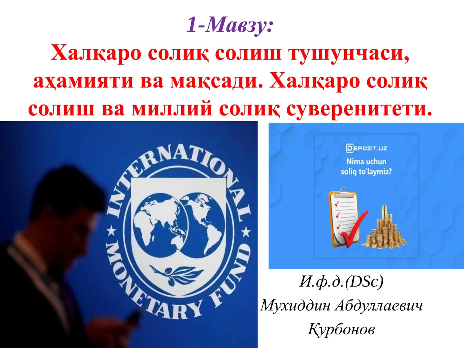 Халқаро солиқ солиш тушунчаси 1