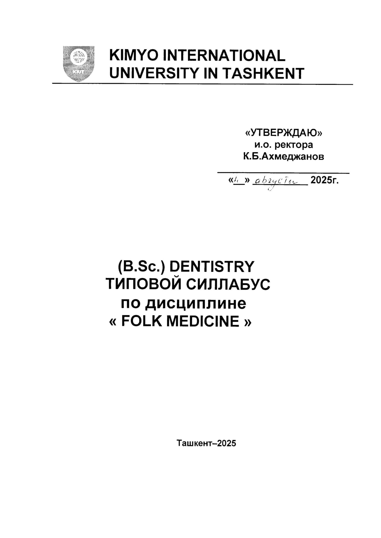Folk Medicine 1