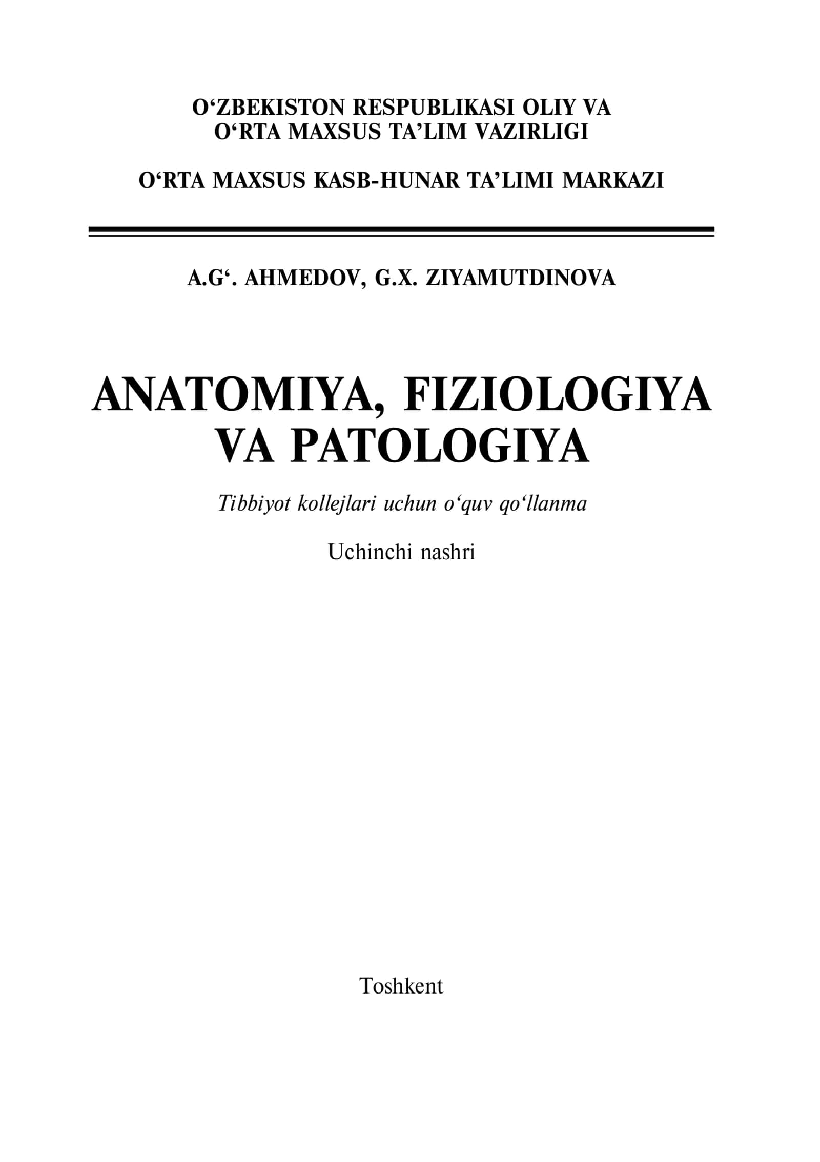 A 98 Anatomiya, Fi ziologiya va patologiya: Tibbiyot kollejlari uchun o‘quv qo‘llanma 1