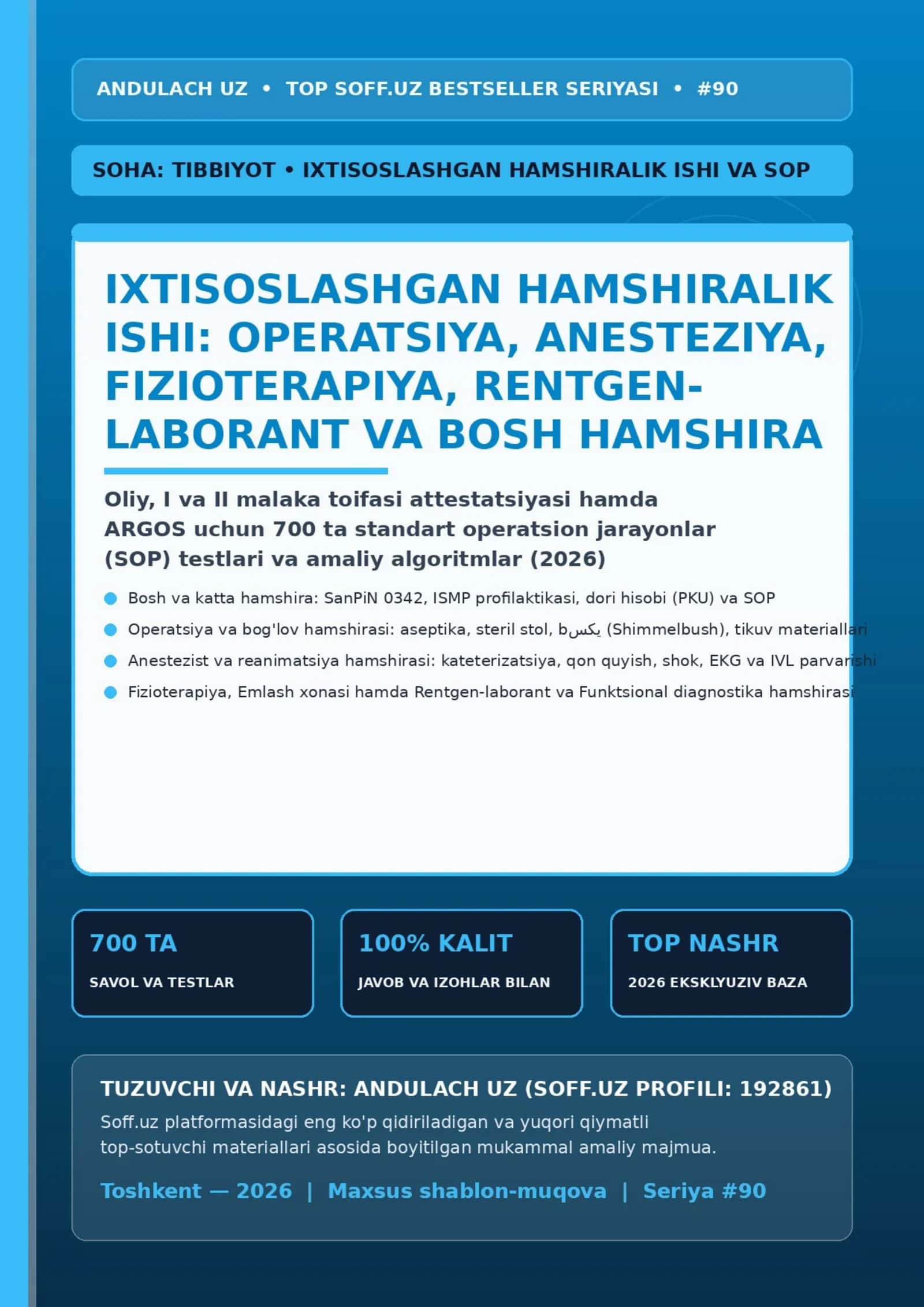IXTISOSLASHGAN HAMSHIRALIK ISHI: OPERATSIYA, ANESTEZIYA, FIZIOTERAPIYA, RENTGEN-LABORANT VA BOSH HAMSHIRA 1