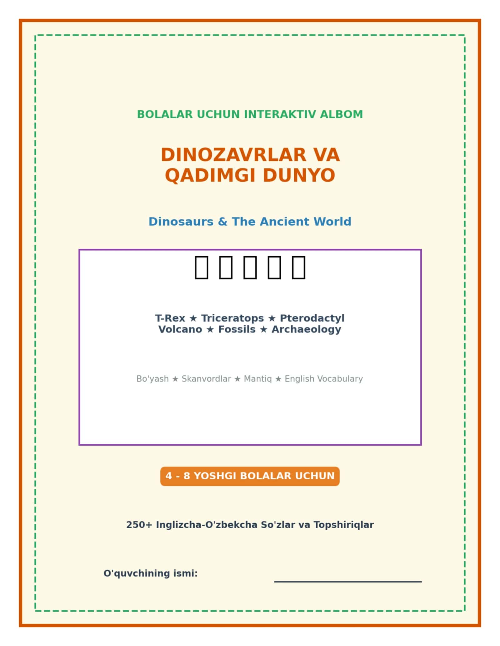 Dinozavrlar va qadimgi dunyo albom 1