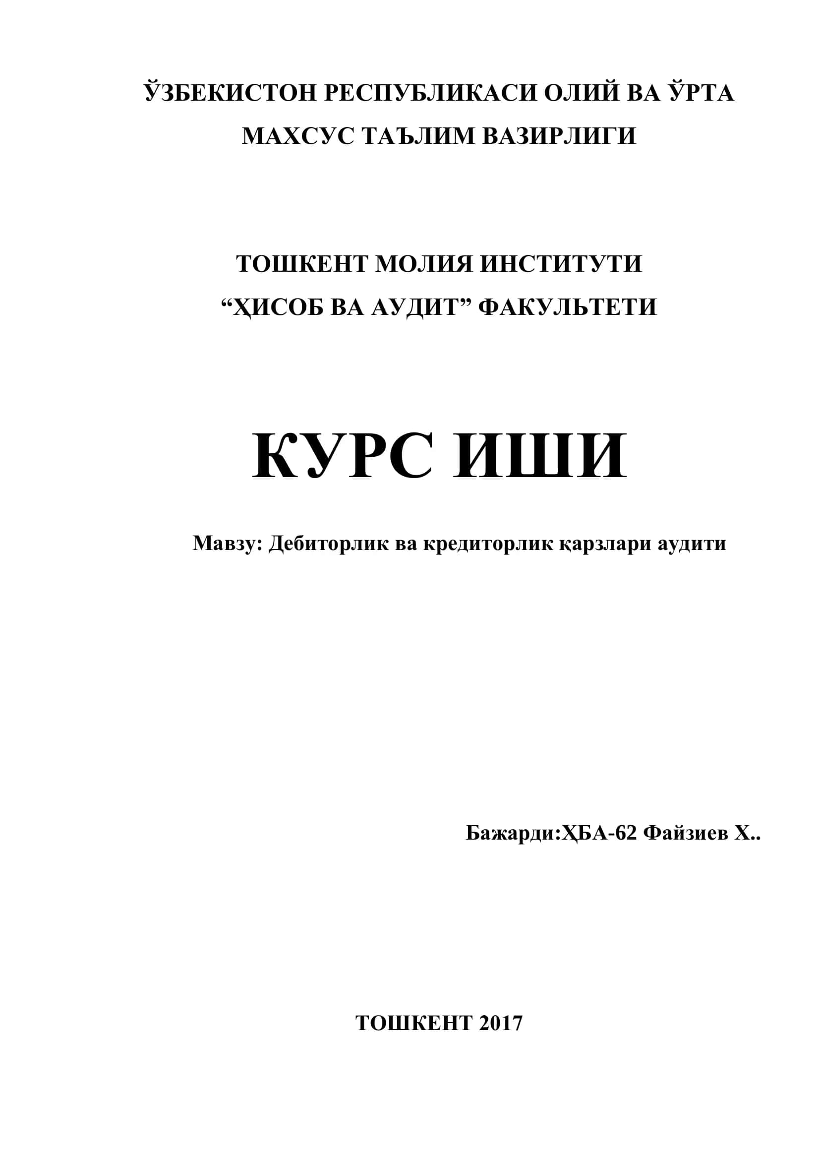 Дебиторлик ва кредиторлик қарзлари аудити 1
