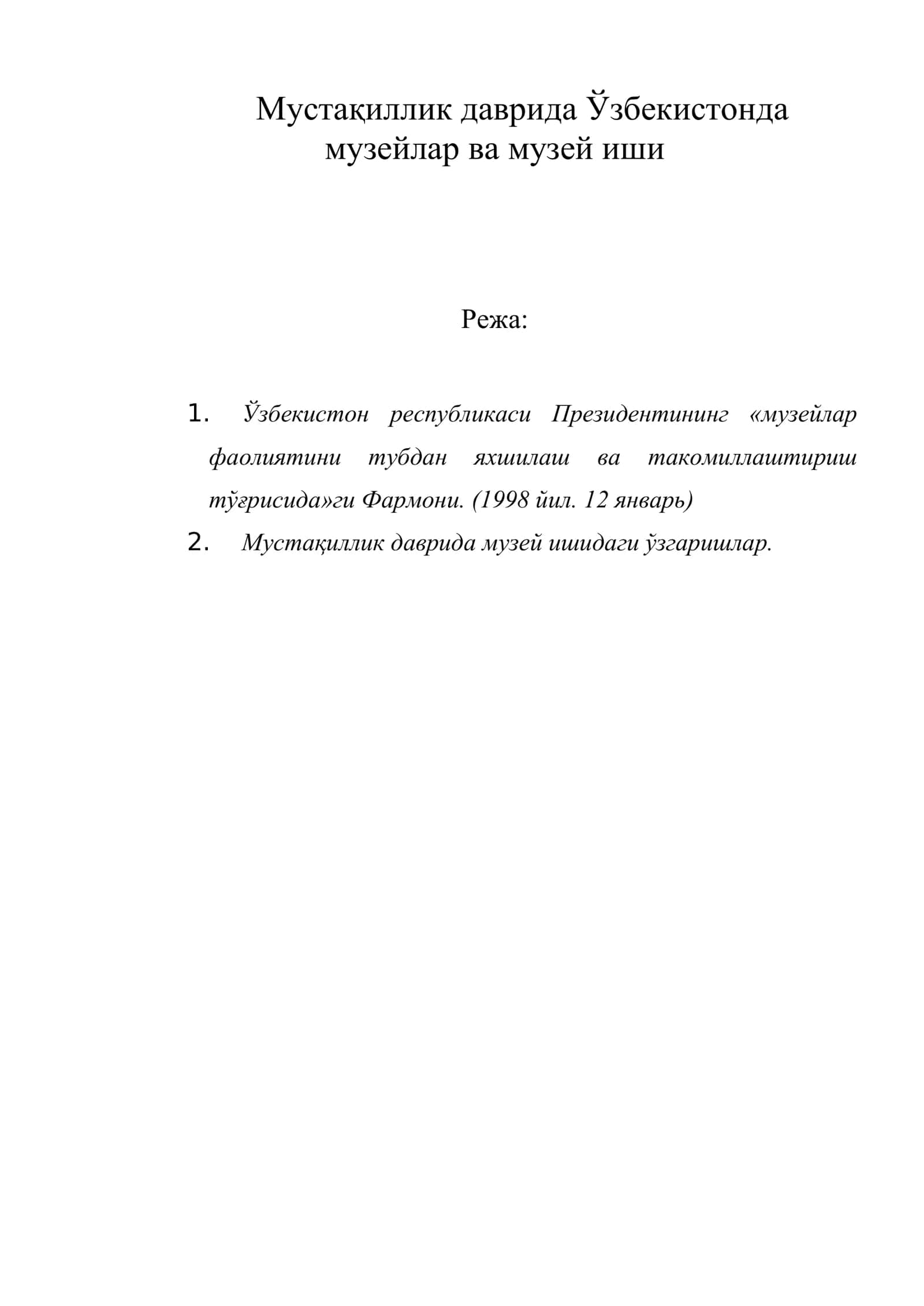 Мустақиллик даврида Ўзбекистонда музейлар ва музей иши 1