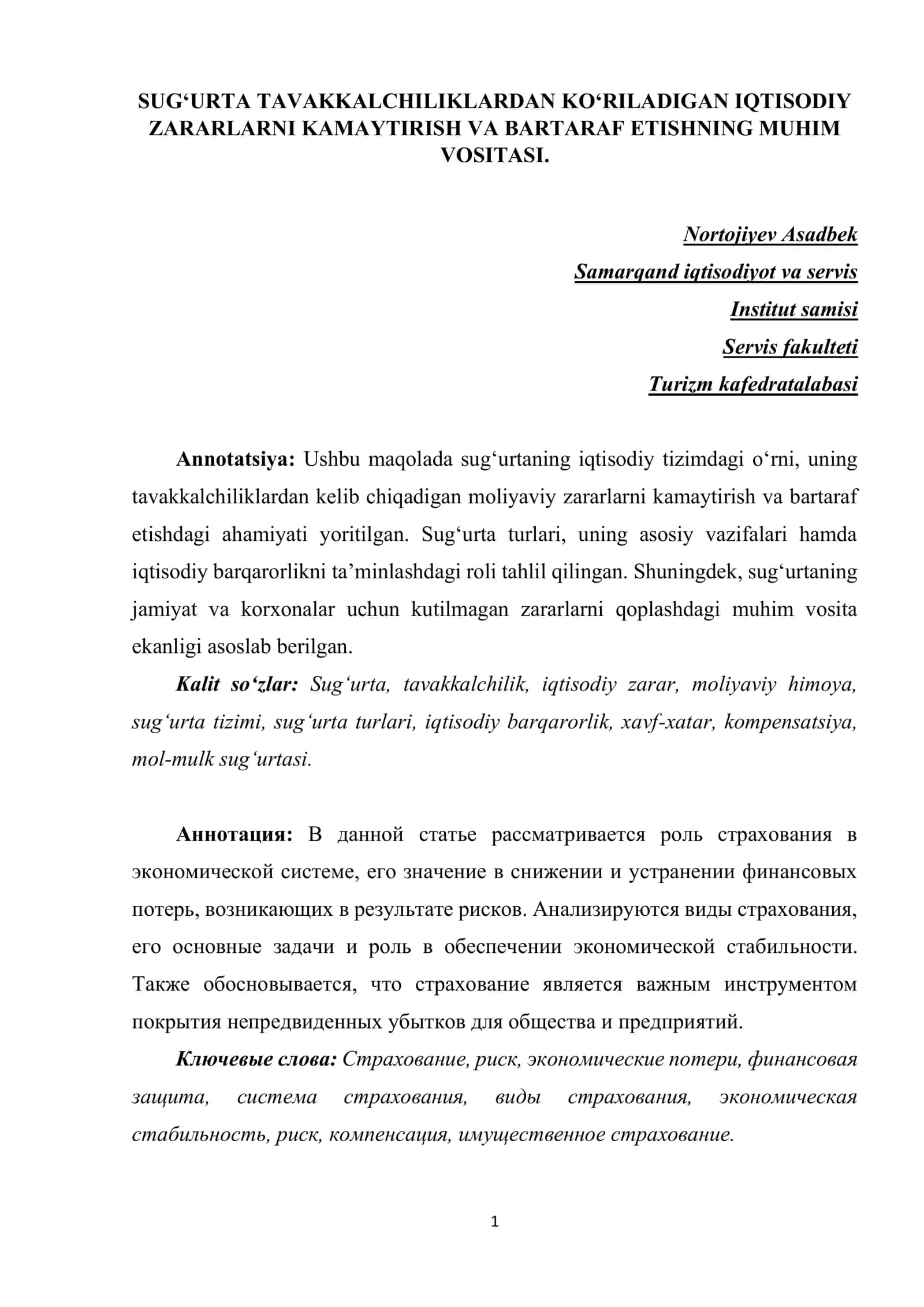 SUG‘URTA TAVAKKALCHILIKLARDAN KO‘RILADIGAN IQTISODIY ZARARLARNI KAMAYTIRISH VA BARTARAF ETISHNING MUHIM VOSITASI 1