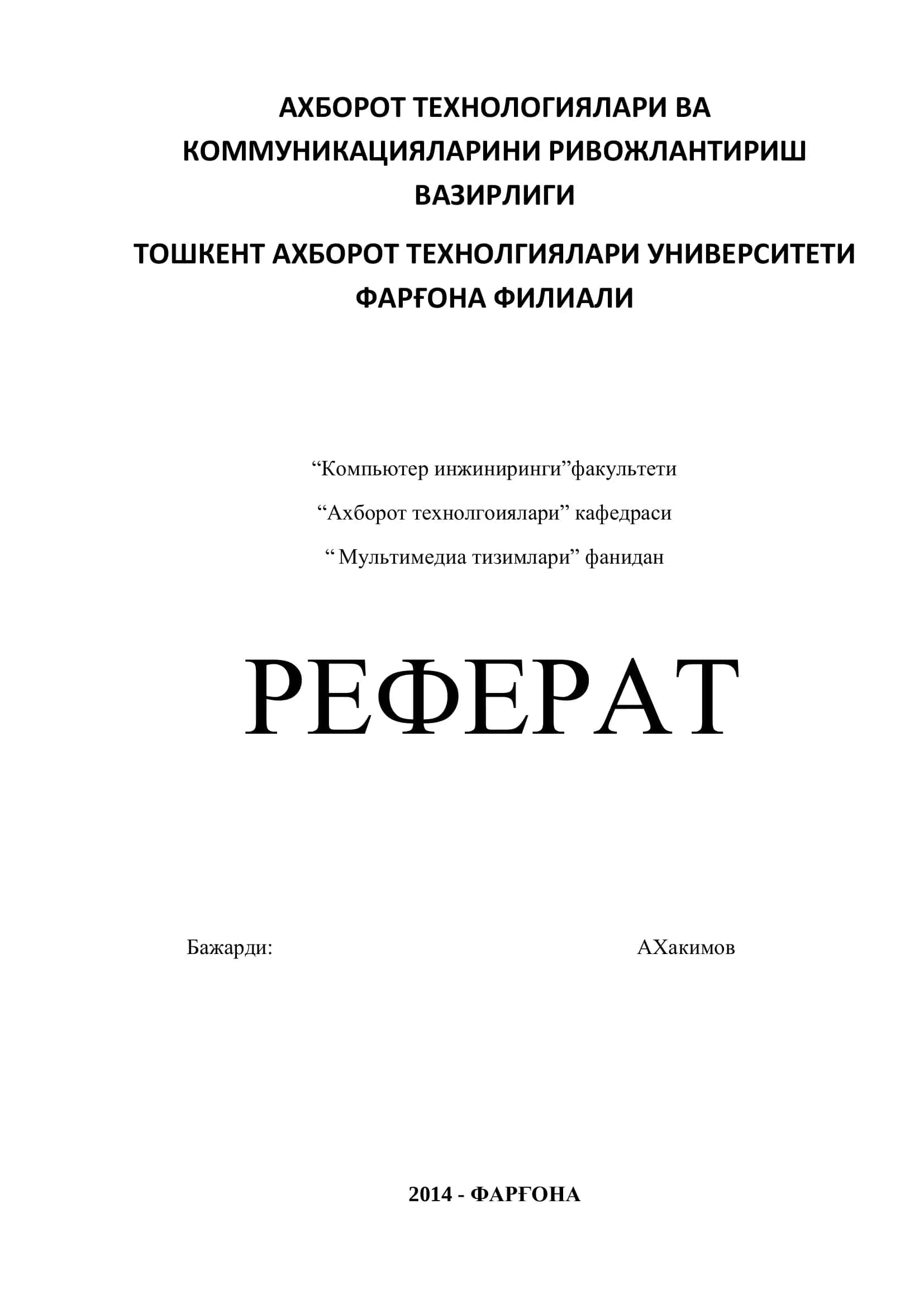ҲИСОБЛАГИЧЛАР. УЛАРНИНГ СХЕМАЛАРИ ВА ИШЛАШ ПРИНЦИПЛАРИ 1
