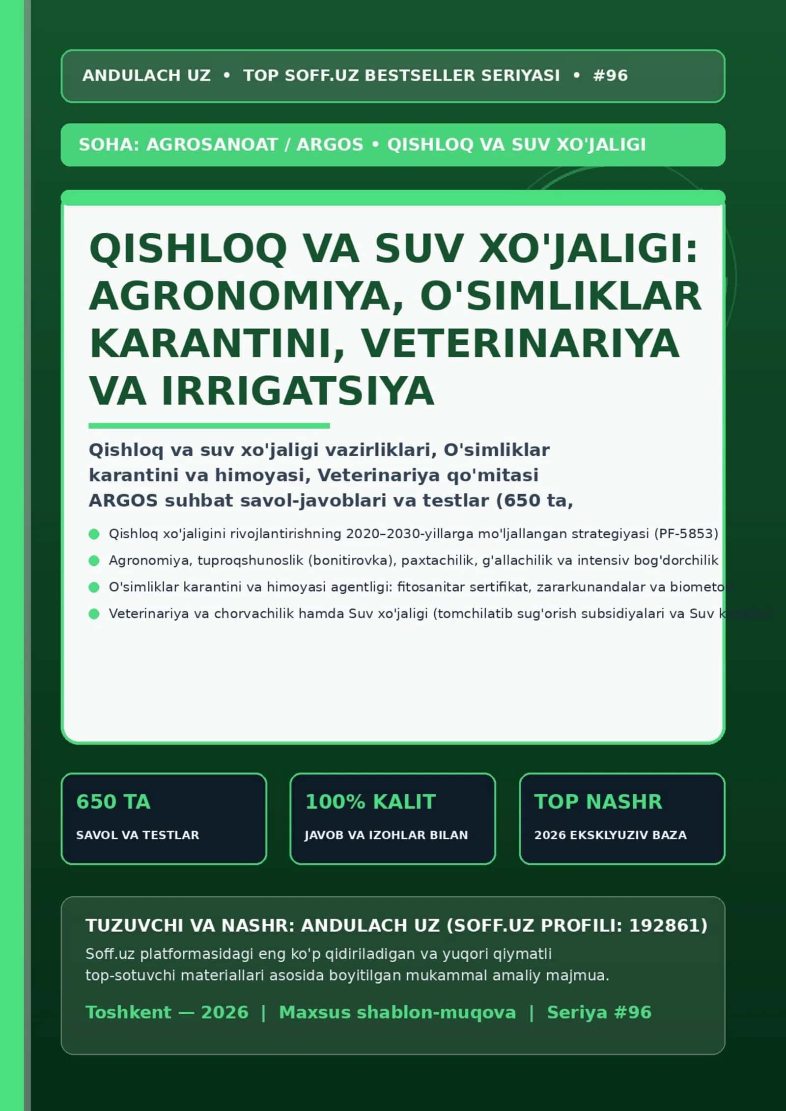 QISHLOQ VA SUV XO'JALIGI: AGRONOMIYA, O'SIMLIKLAR KARANTINI, VETERINARIYA VA IRRIGATSIYA 1