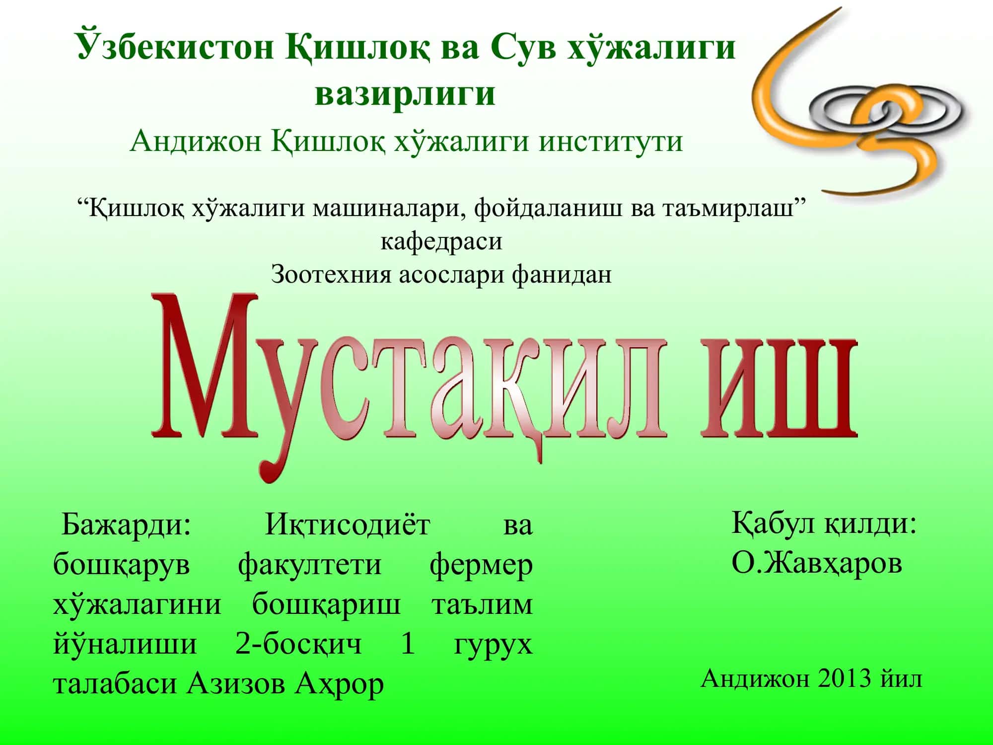 Илдизмева ва туганак озуқалар 1