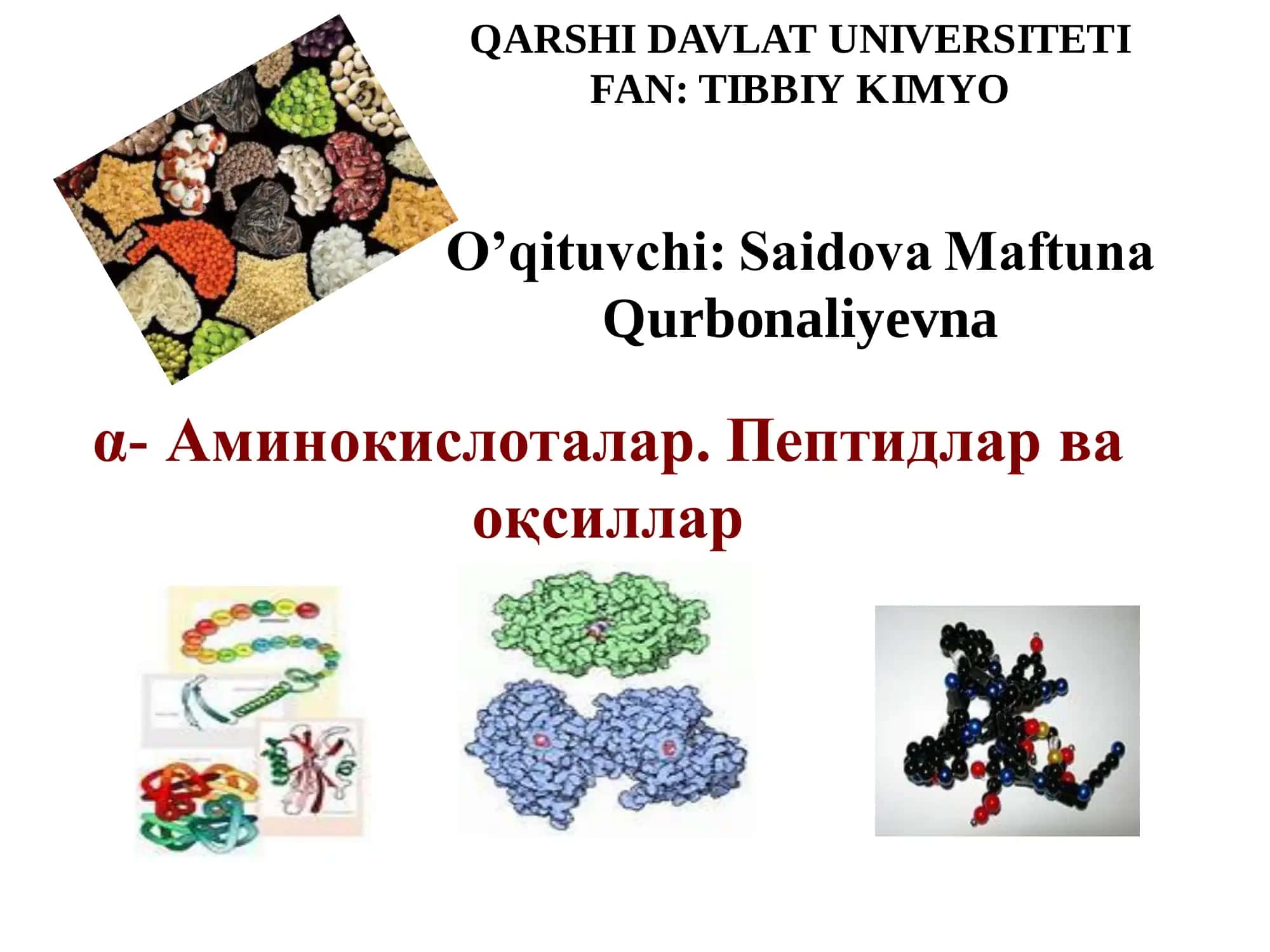 Аминокислоталар 1