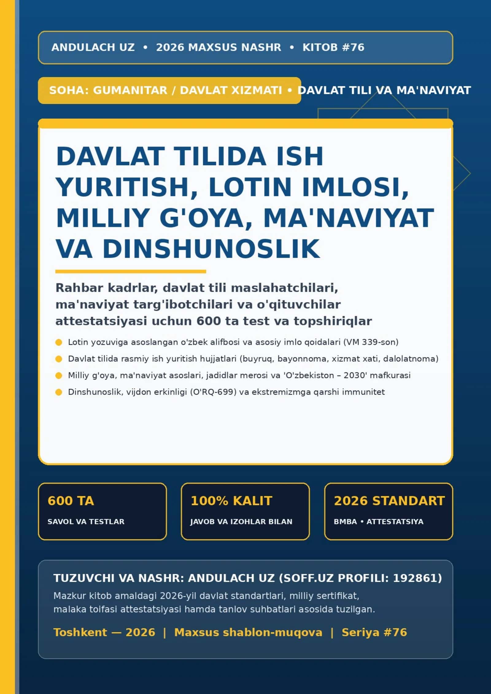 Davlat Tilda Ish Yuritish, Lotin Imlosi, Milliy G'oya, Ma'naviyat va Dinshunoslik 1