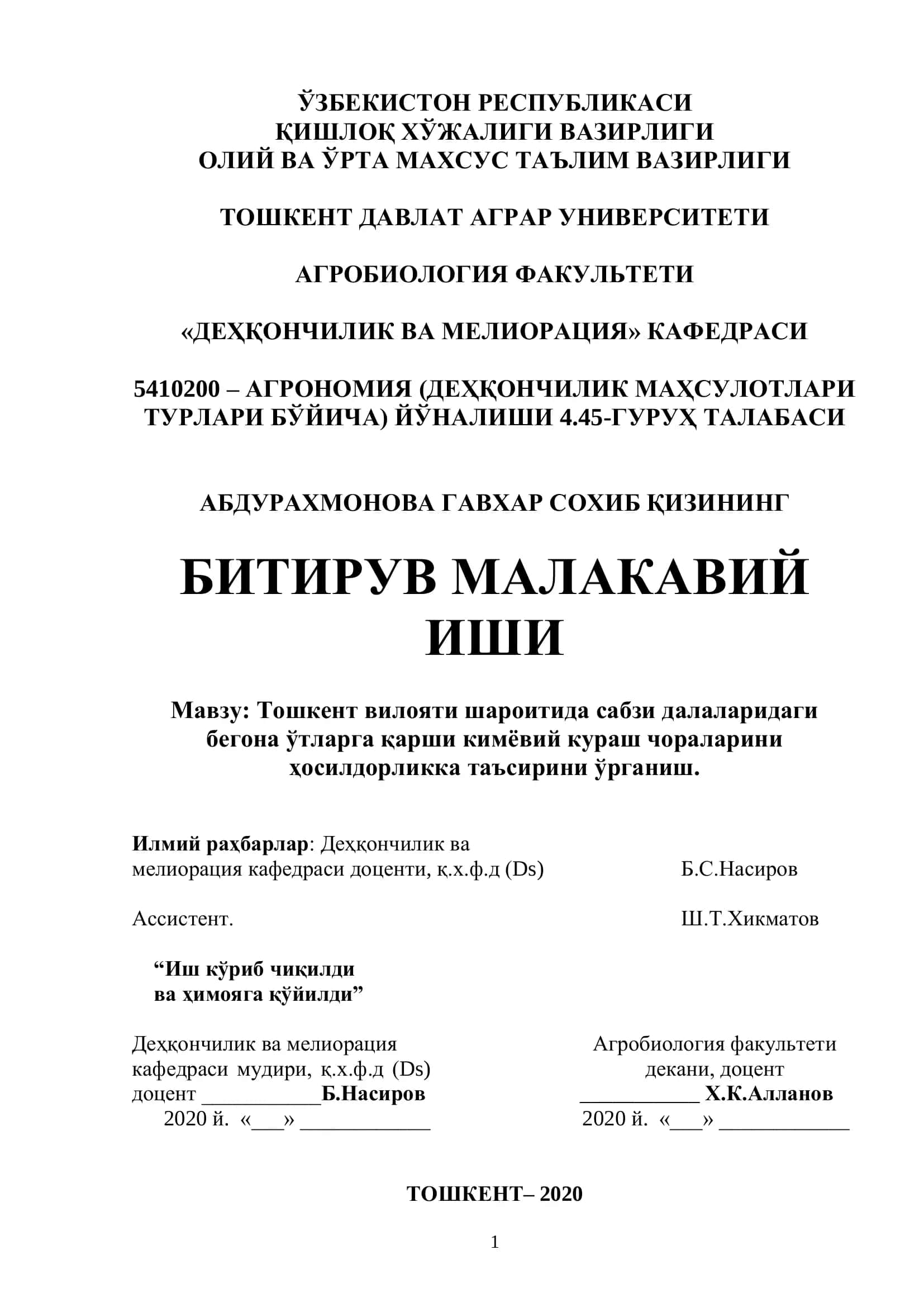 Мавзу: Тошкент вилояти шароитида сабзи далаларидаги бегона ўтларга қарши кимёвий кураш чораларини ҳосилдорликка таъсирини ўрганиш 1