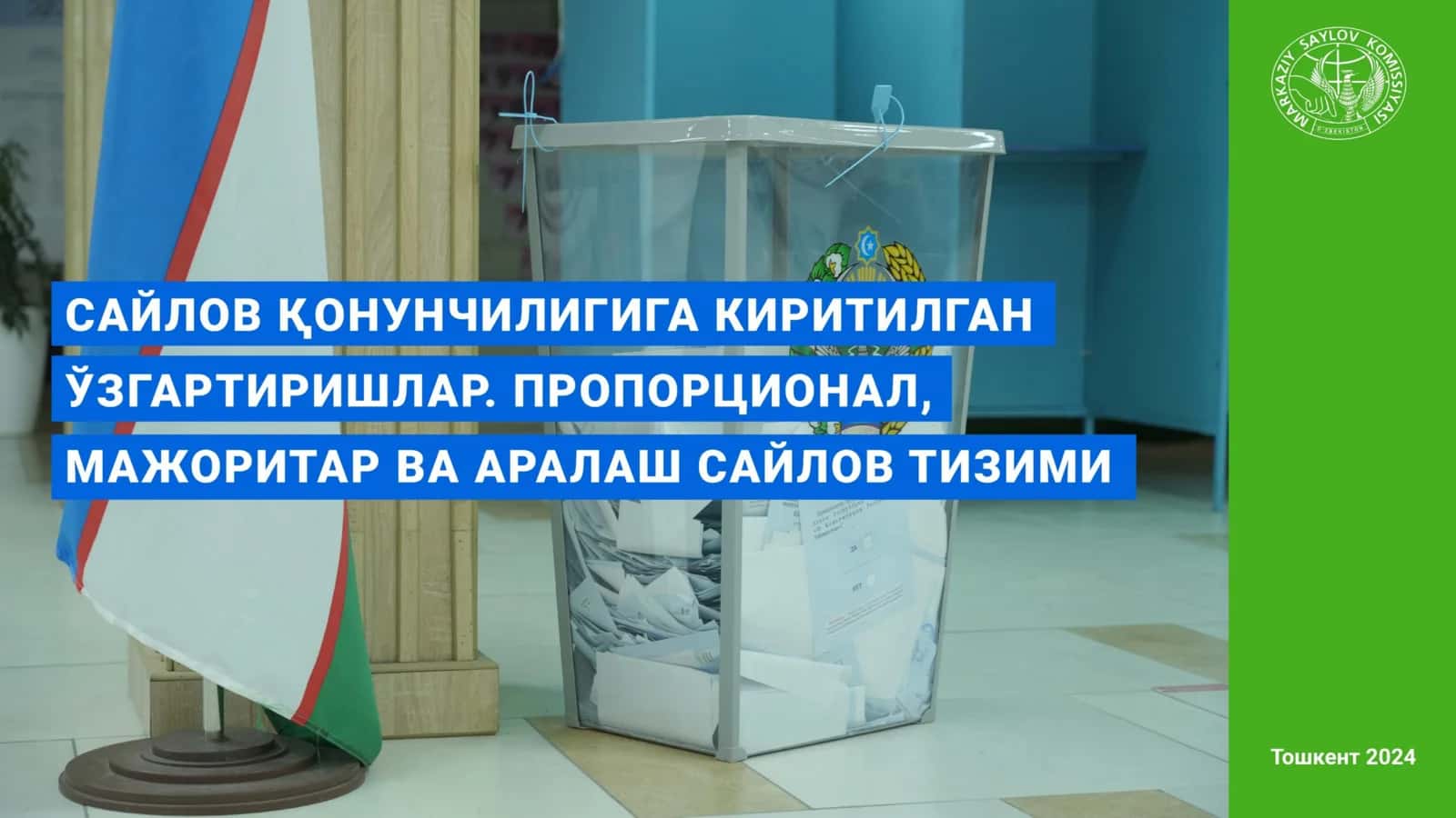 Saylov qonunchiligiga kiritilgan oʻzgartirishlar 1