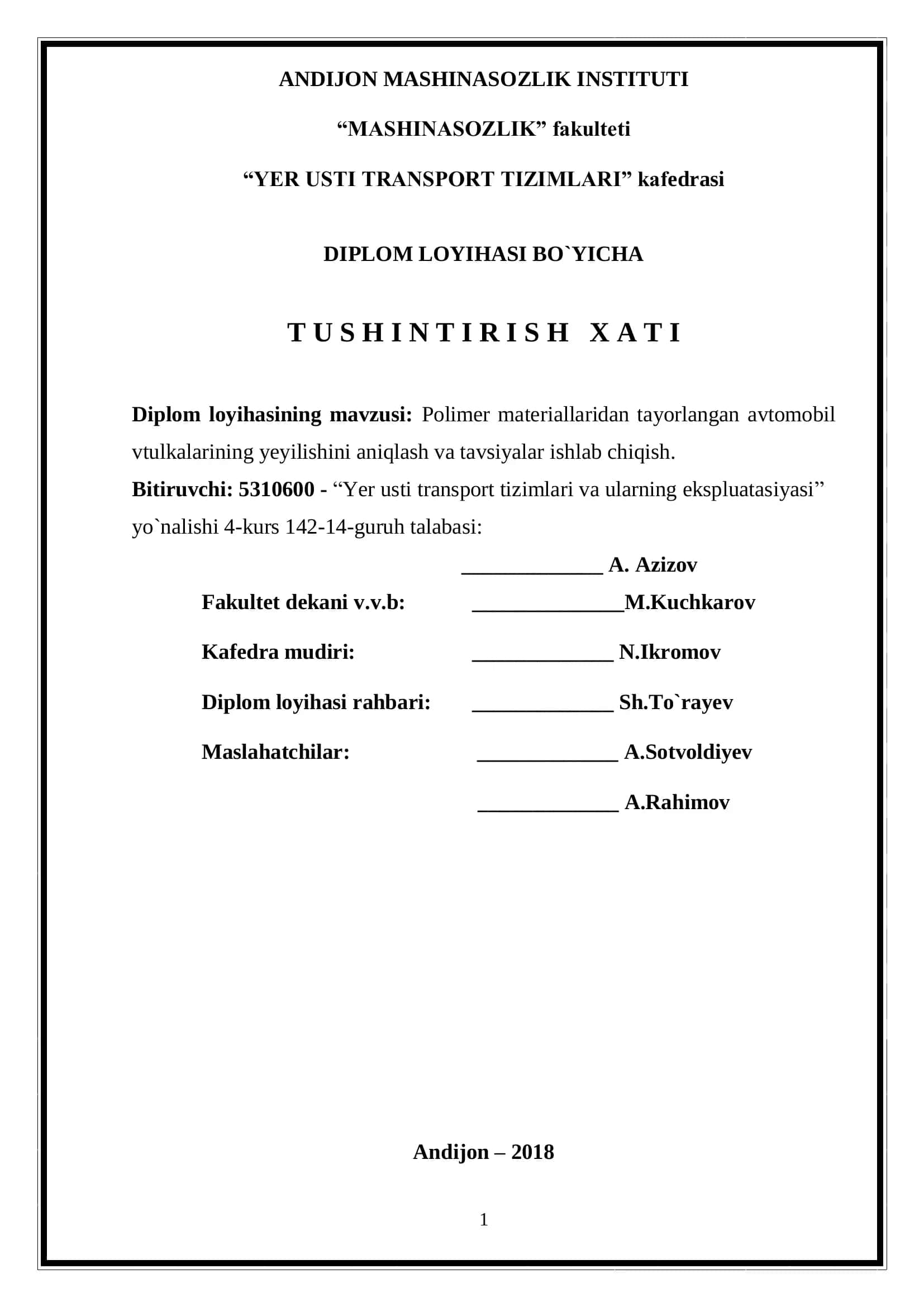 Diplom loyihasi - Polimer materiallaridan tayorlangan avtomobil vtulkalarining yeyilishini aniqlash va tavsiyalar ishlab chiqish 1