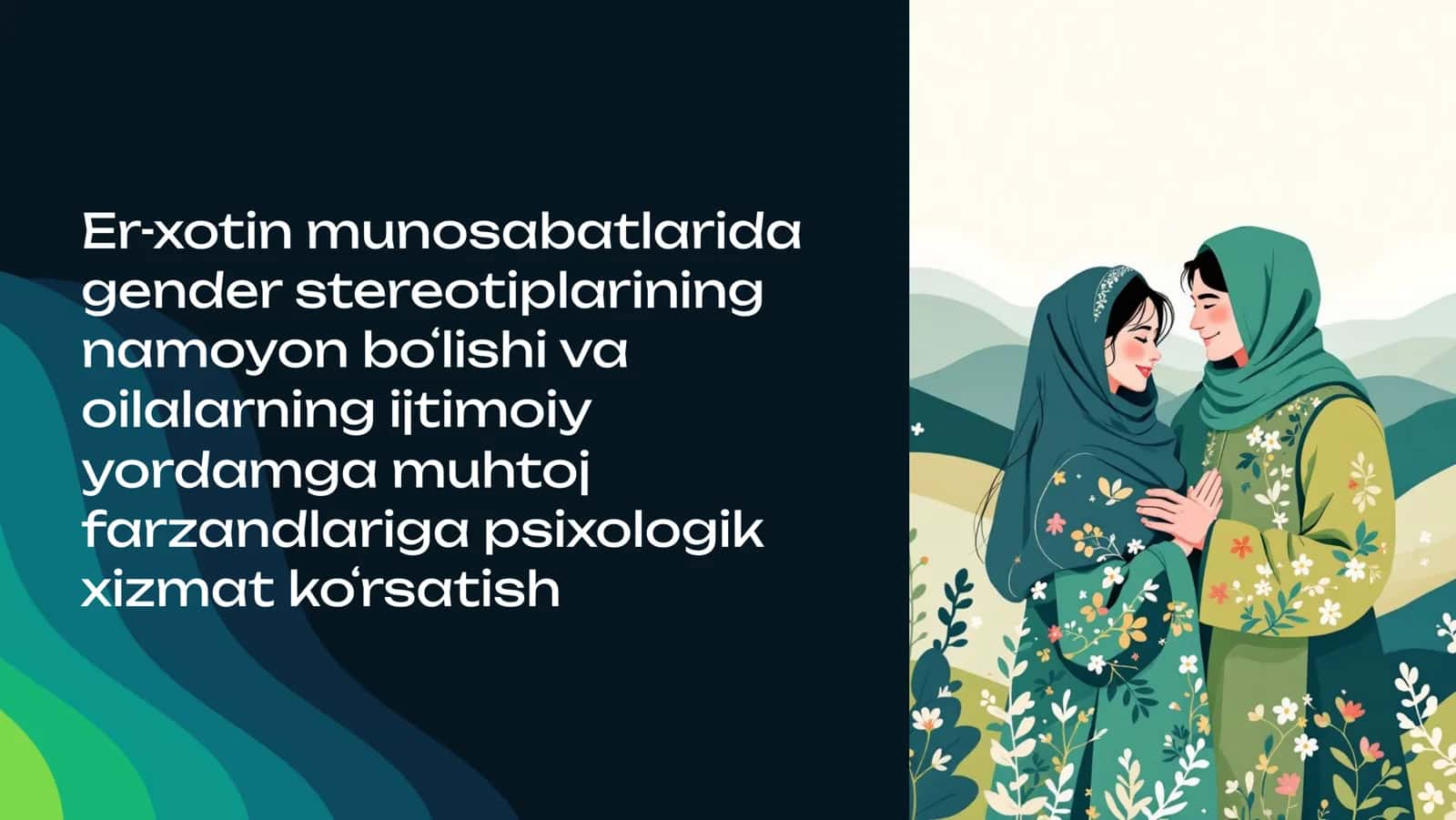 Er-xotin munosabatlari 1