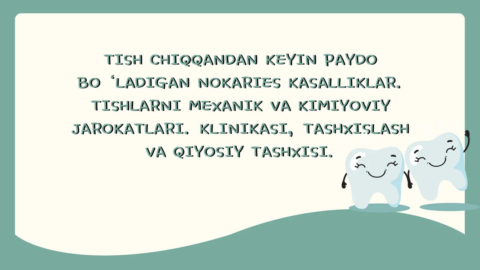 Tish chiqandan keyin paydo bo‘ladigan nokaries kasalliklar. Tishlarning mehanik va kimyoviy jarohatlari. Klinikasi va qiyosiy tashxislash 1
