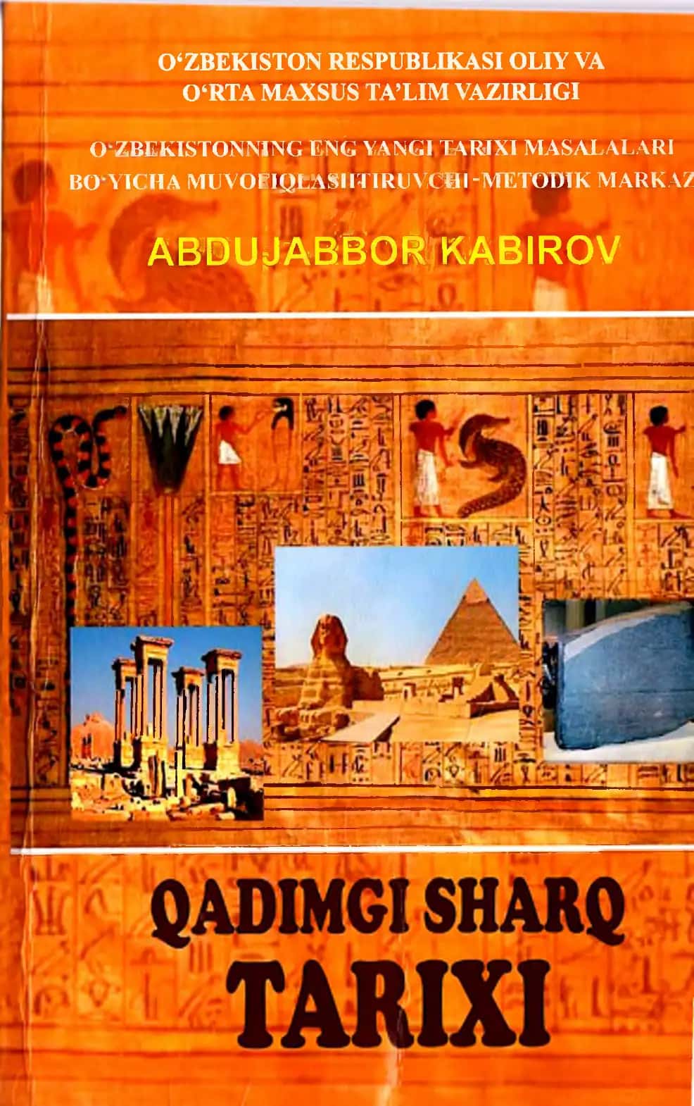 QADIMGI SHARQ TARIXI 1