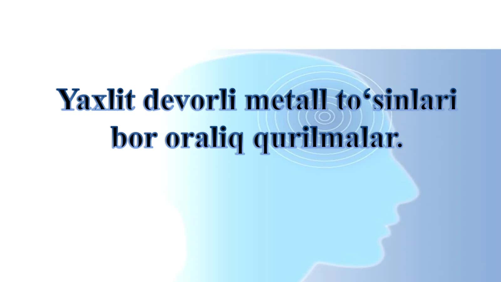 Yaxlit devorli metall to‘sinli oraliq qurilmalar 1