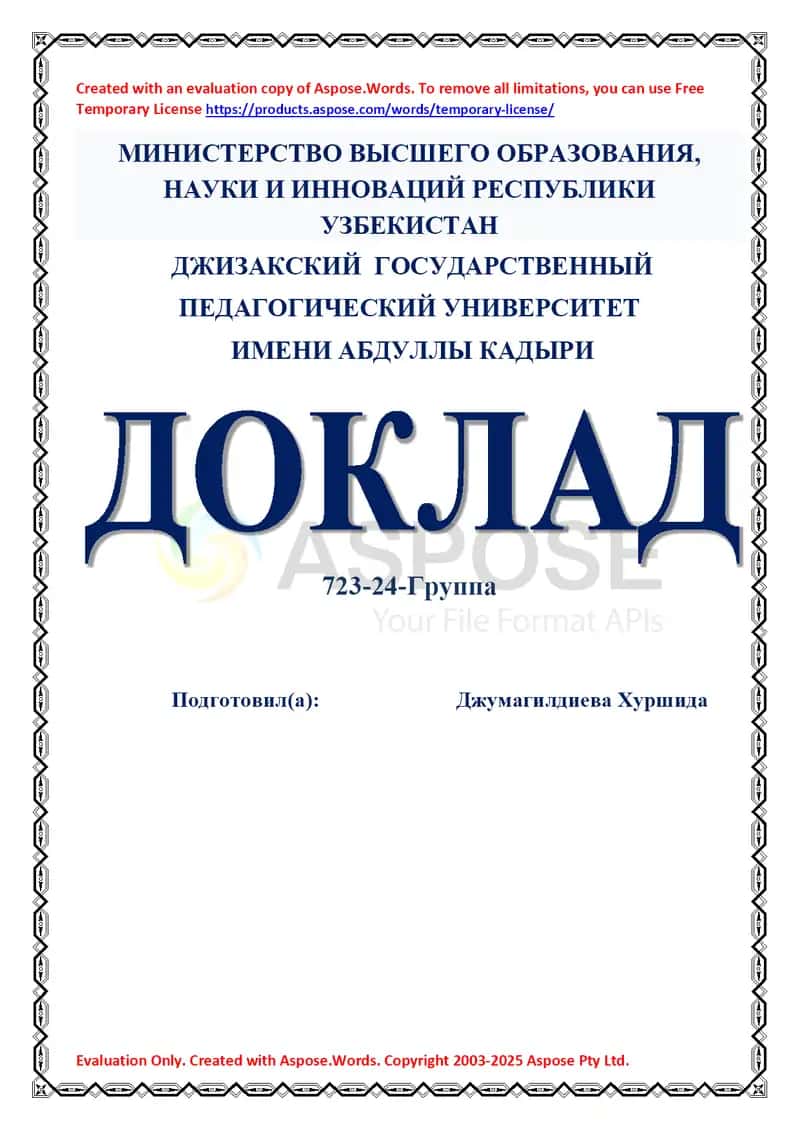 Русское стихосложение 1