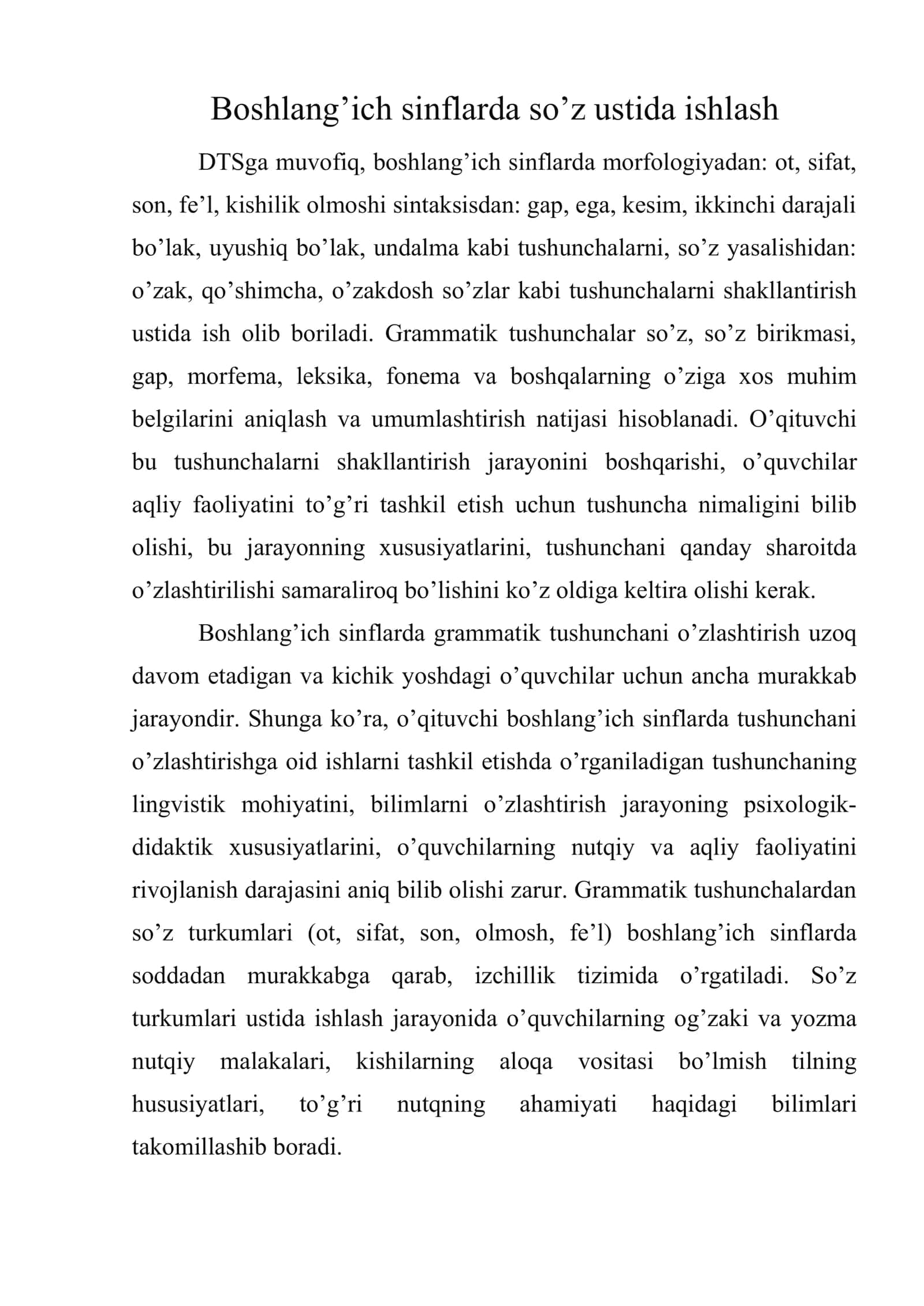 Boshlang’ich sinflarda so’z ustida ishlash 1