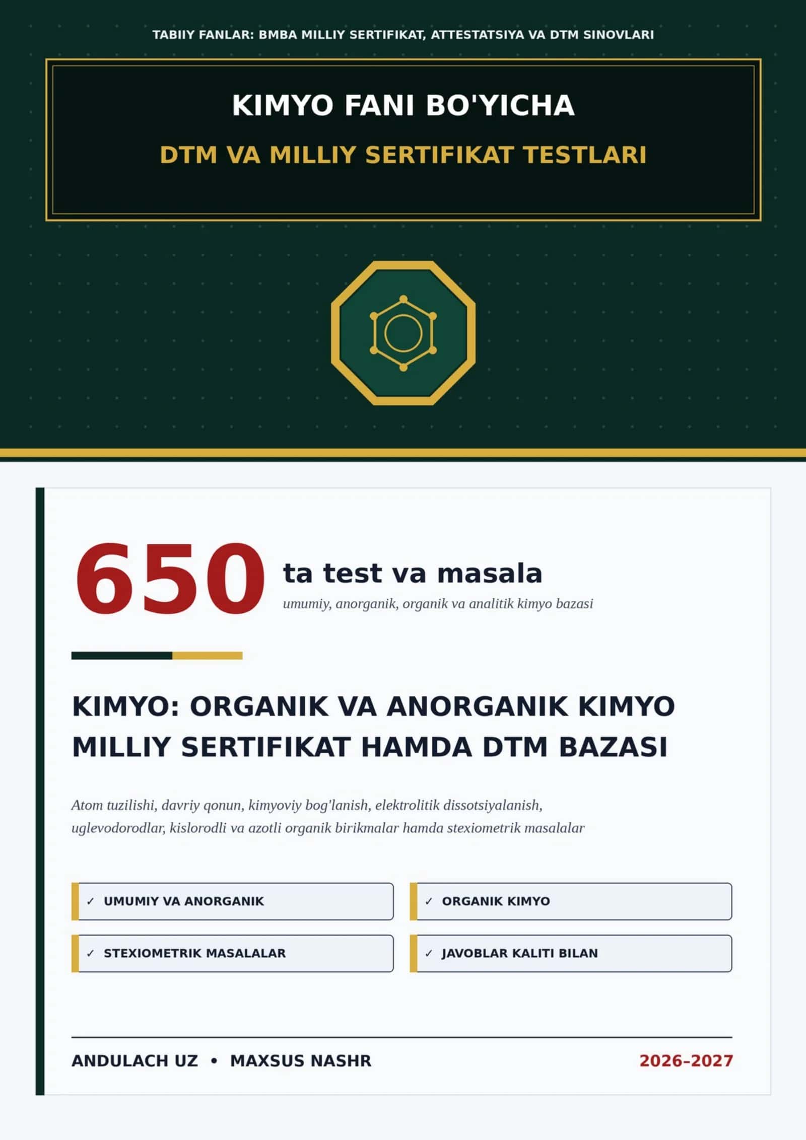 KIMYO: ORGANIK, ANORGANIK VA UMUMIY KIMYODAN MILLIY SERTIFIKAT HAMDA DTM BAZASI 1