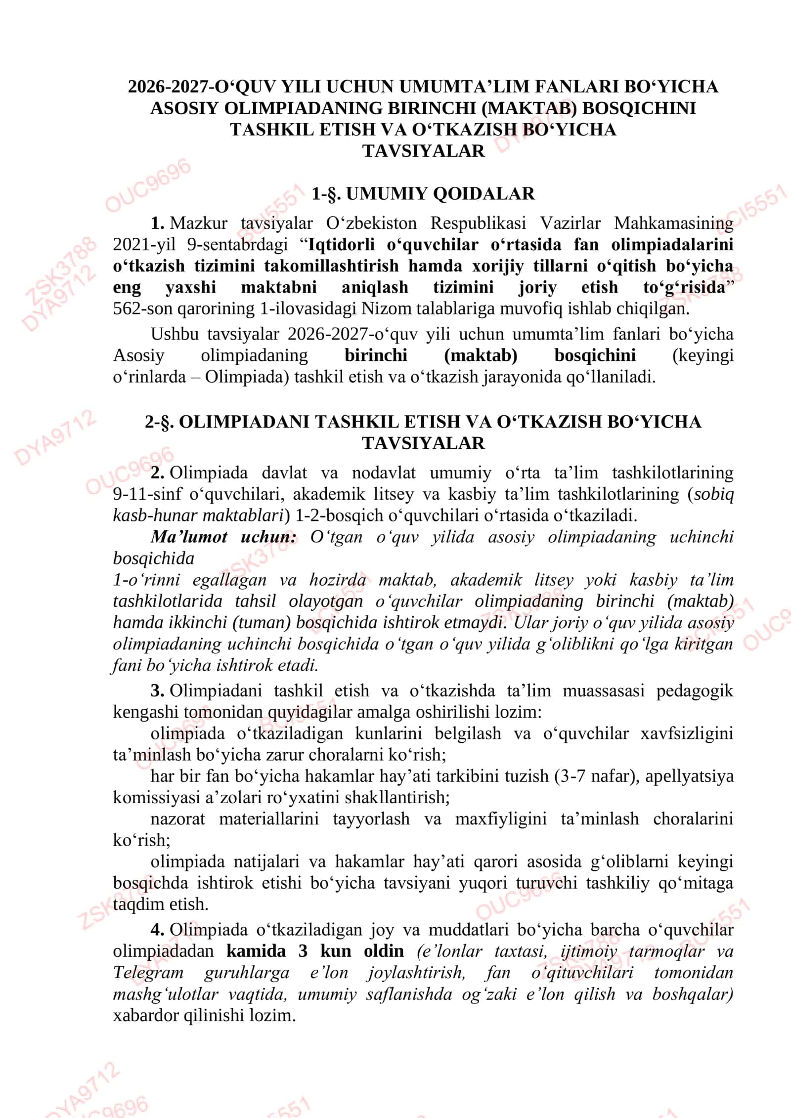 UMUMTA’LIM FANLARI BO‘YICHA ASOSIY OLIMPIADA 1