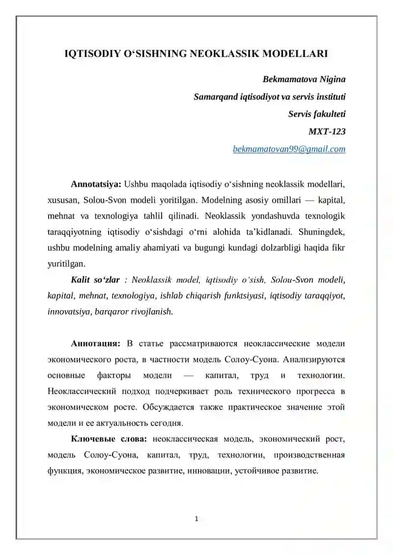 Neoklassik iqtisodiy o‘sish modellari