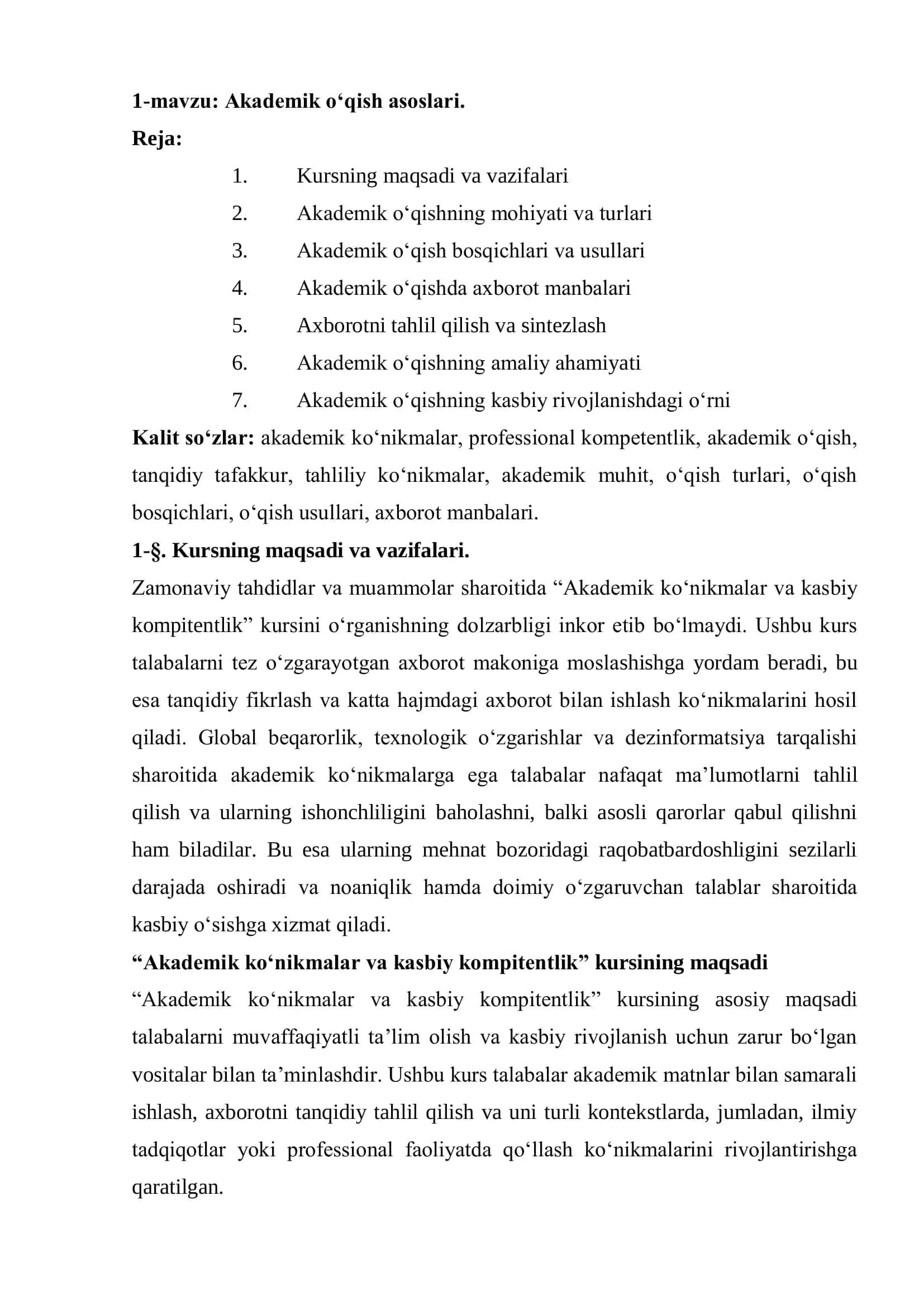 Akademik o‘qish asoslari 1