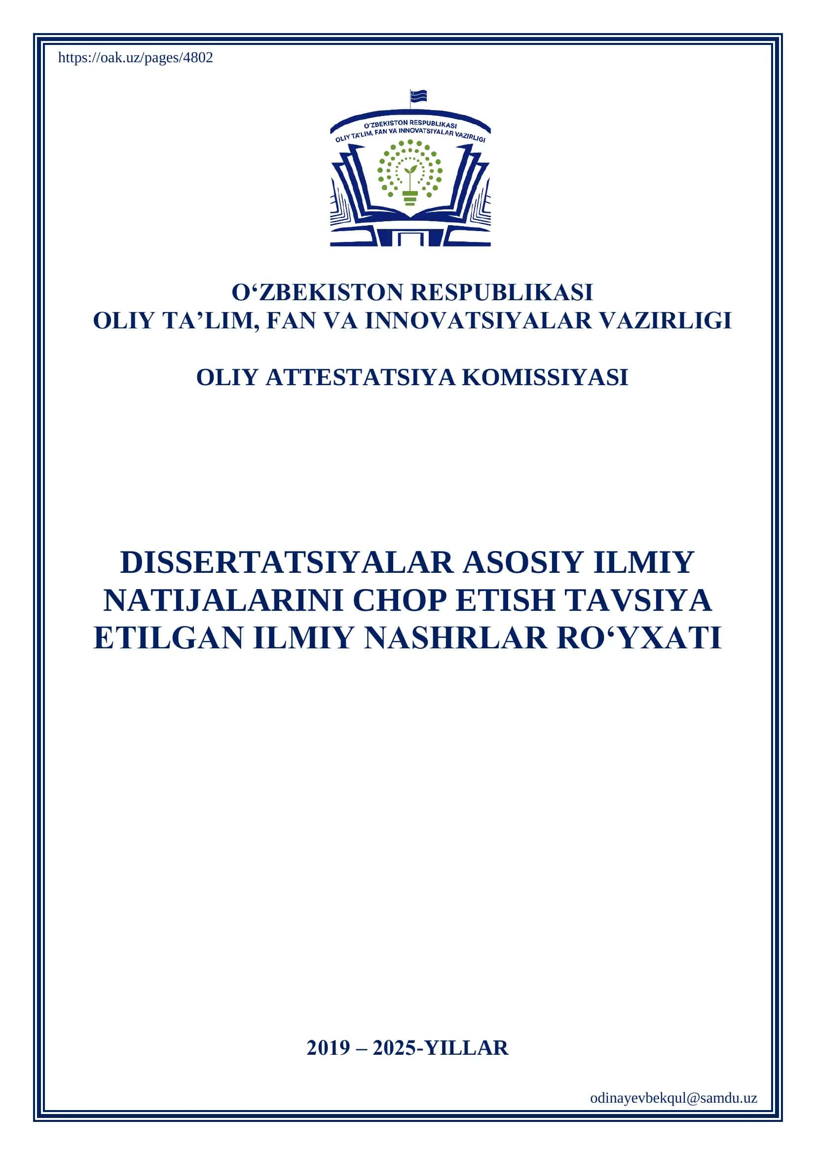 Dissertatsiyalar asosiy ilmiy natijalarini chop etish tavsiya etilgan ilmiy nashrlar ro‘yxati 1