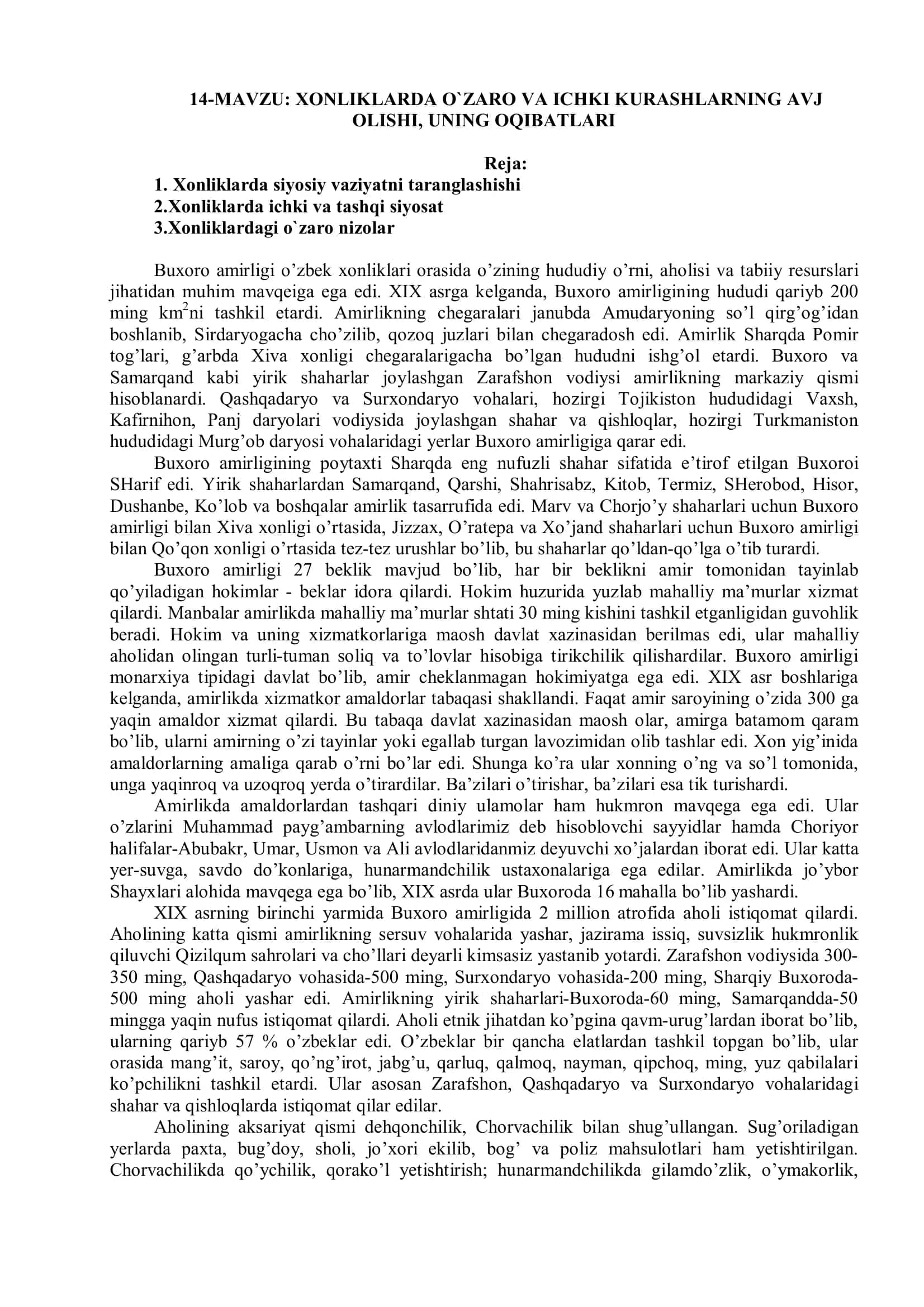 XONLIKLARDA O`ZARO VA ICHKI KURASHLARNING AVJ  OLISHI, UNING OQIBATLARI 1