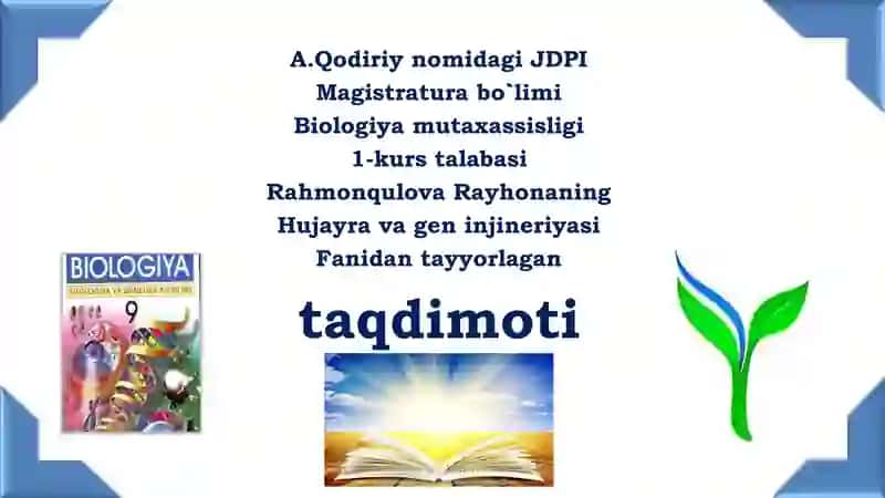 Hujayra va Gen Injineriyasi 1