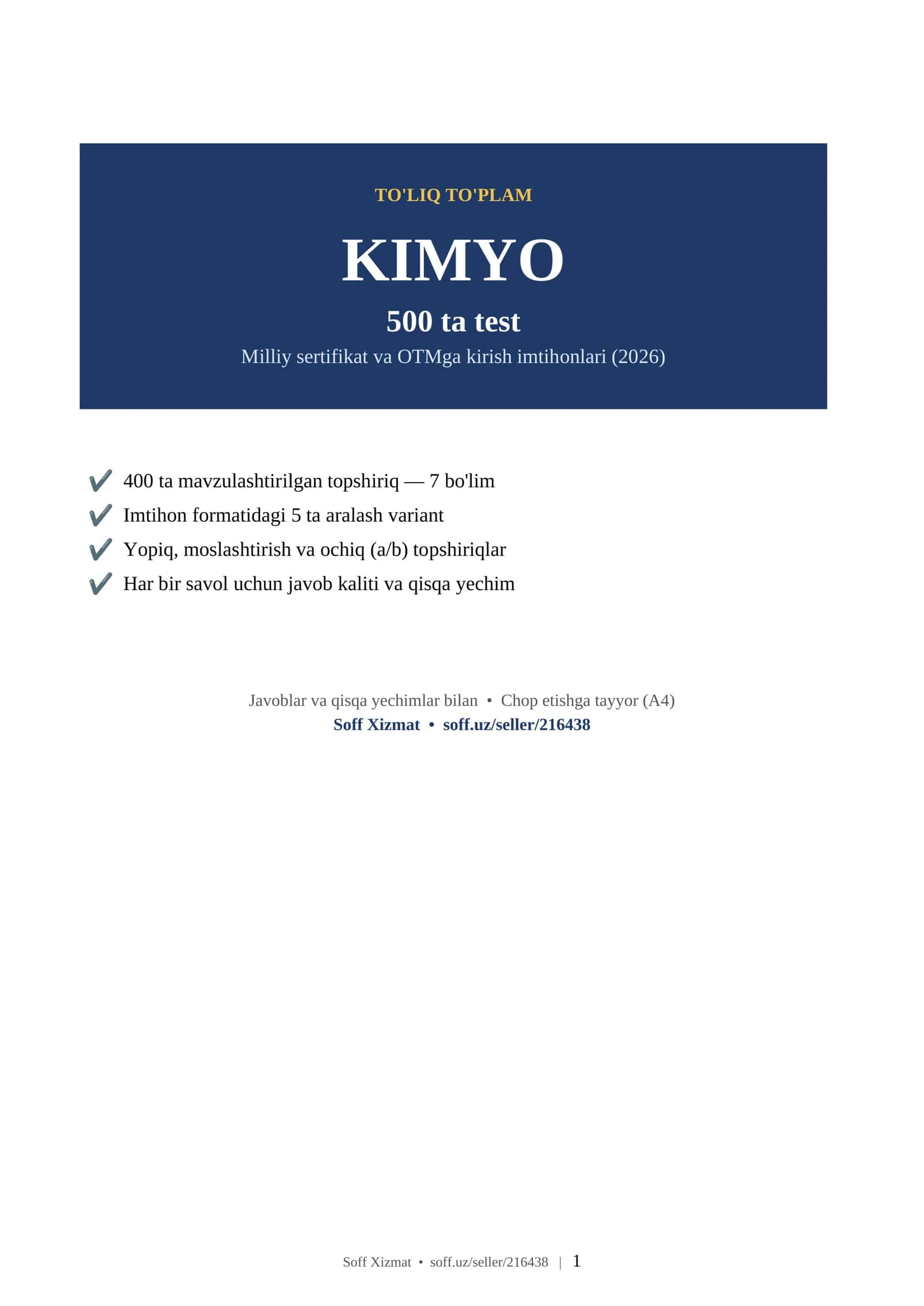 Kimyo Milliy sertifikat va DTM 2026: 500 ta test, javoblar va yechimlar bilan 1