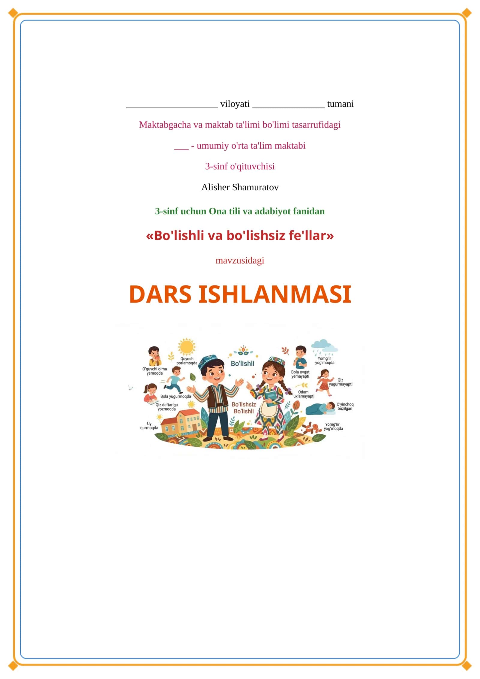 Bo'lishli va bo'lishsiz fe'llar DARS ISHLANMASI 1