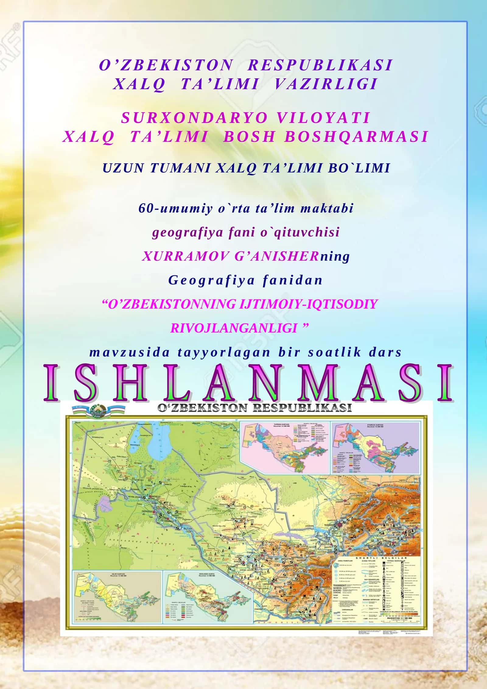 Geografiya fanidan O'zbekistonning ijtimoiy-iqtisodiy rivojlanishi mavzusida bir soatlik ochiq dars ishlanma 1