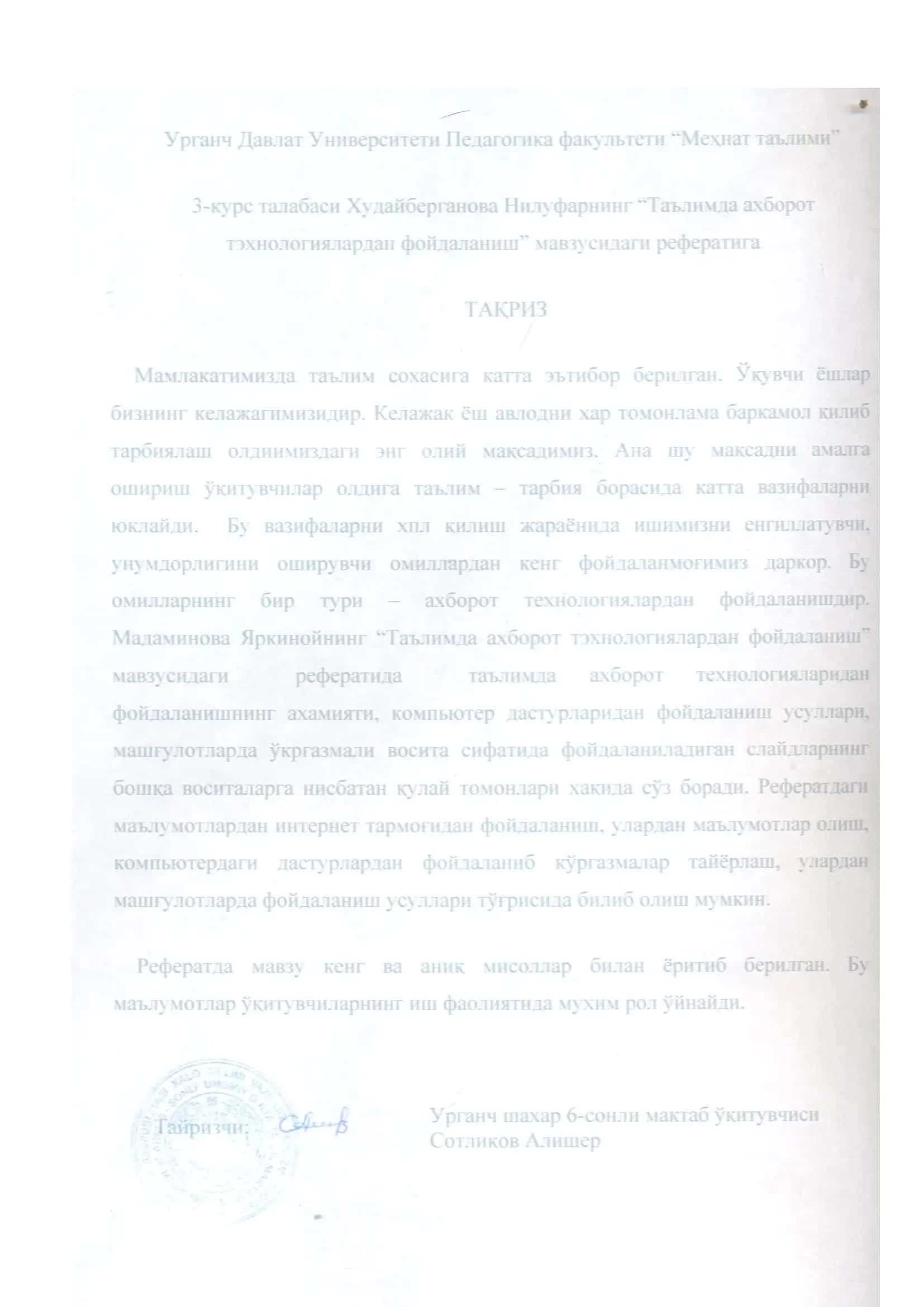 Ta’limda axborot texnologiyalardan foydalanish 1