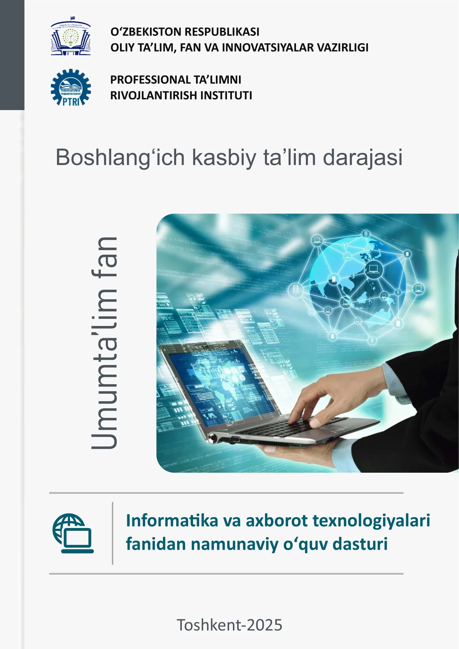 Informatika va AT 120 soatlik toplam(Texnikumlar uchun) 1