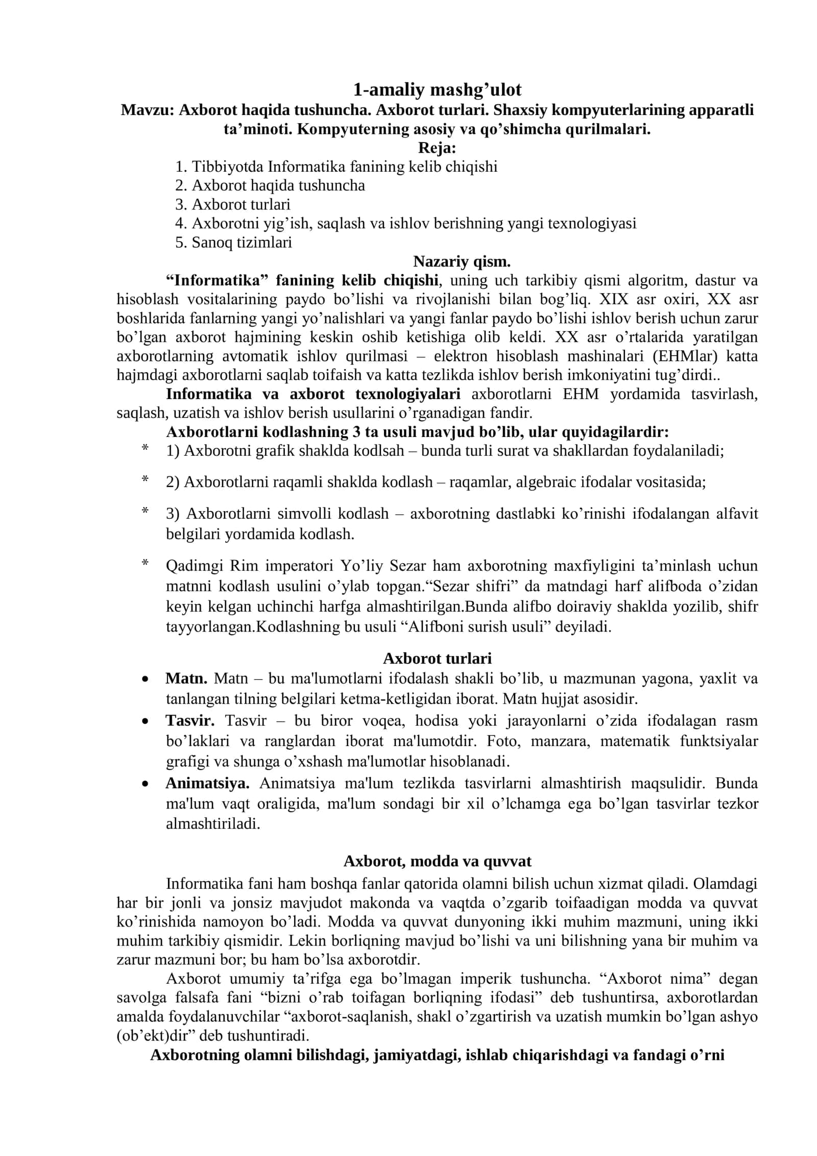 Axborot haqida tushuncha. Axborot turlari. Shaxsiy kompyuterlarining apparatli ta’minoti. Kompyuterning asosiy va qo’shimcha qurilmalari 1
