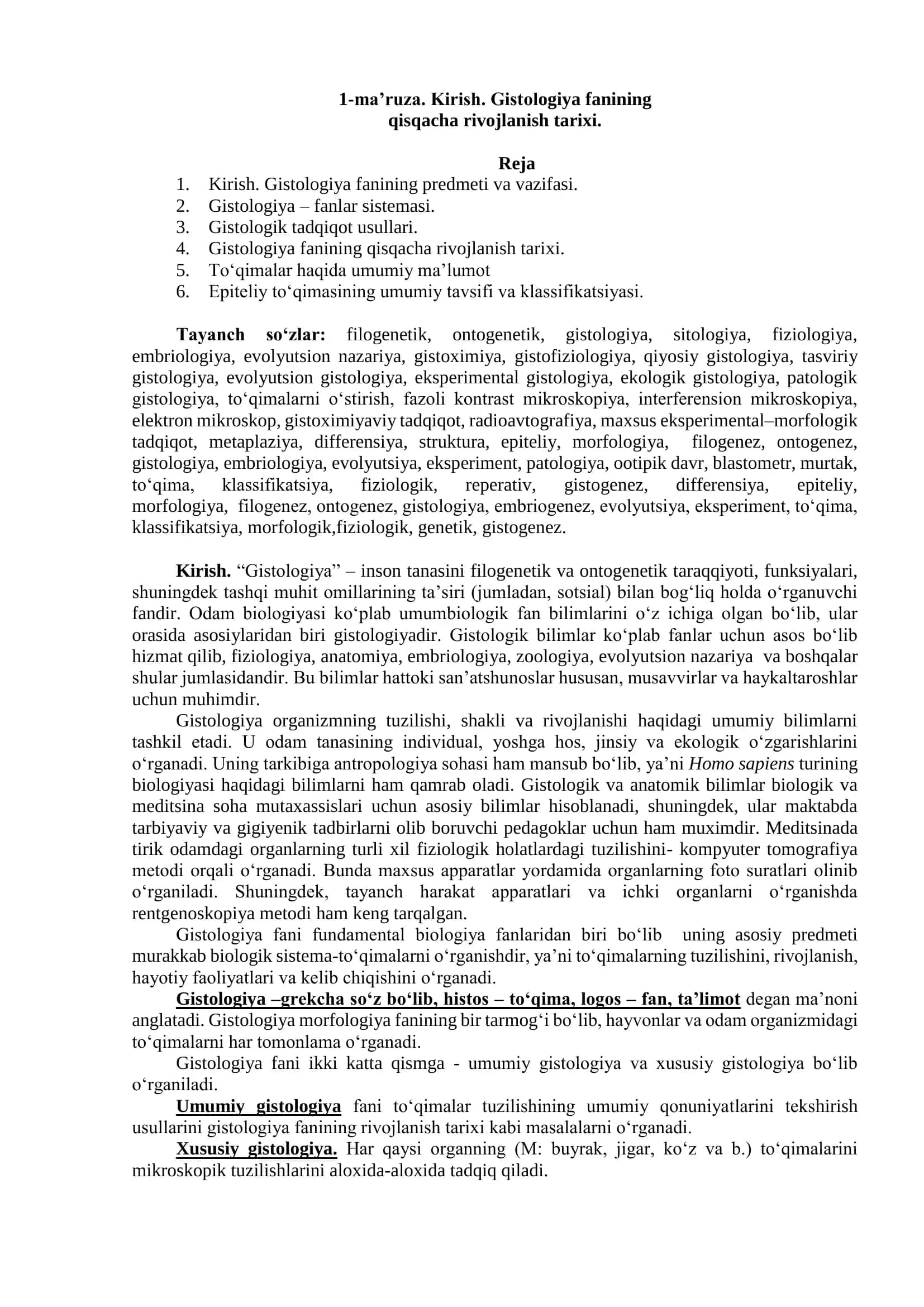 1-ma'ruza. Kirish. Gistologiya fanining qisqacha rivojlanish tarixi 1