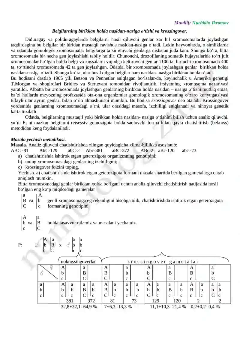 Genetika shuningdek nasldan-naslga oʻtish