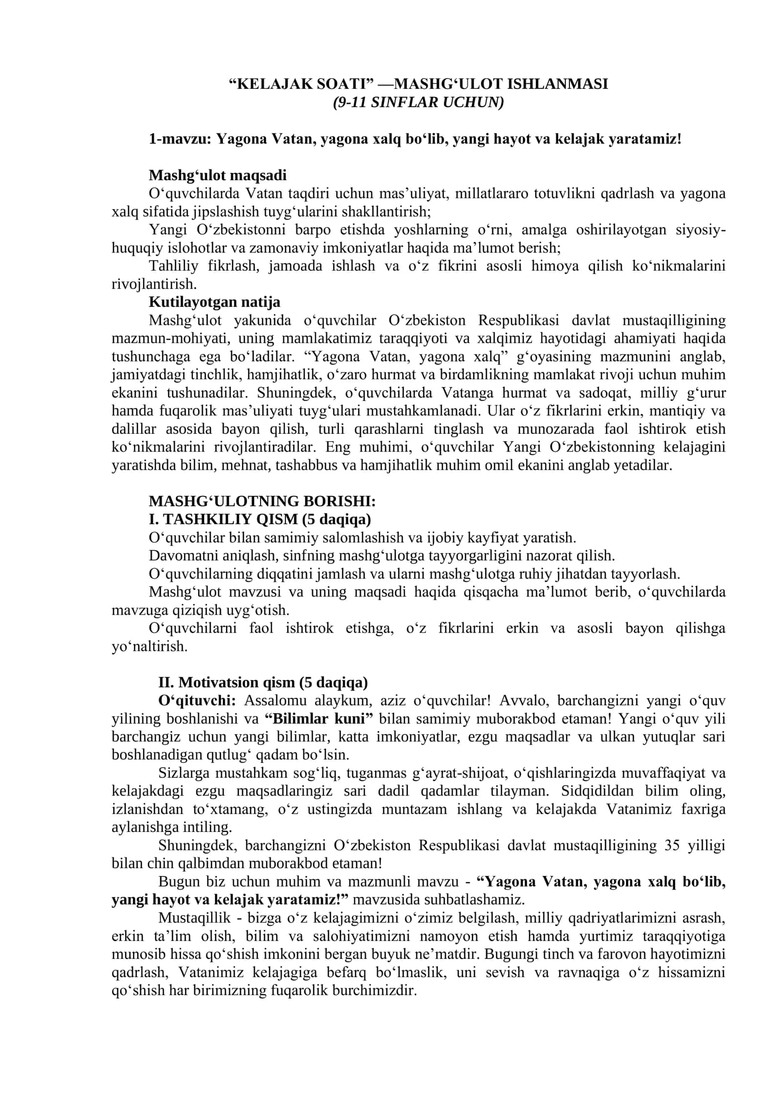 KELAJAK SOATI 1