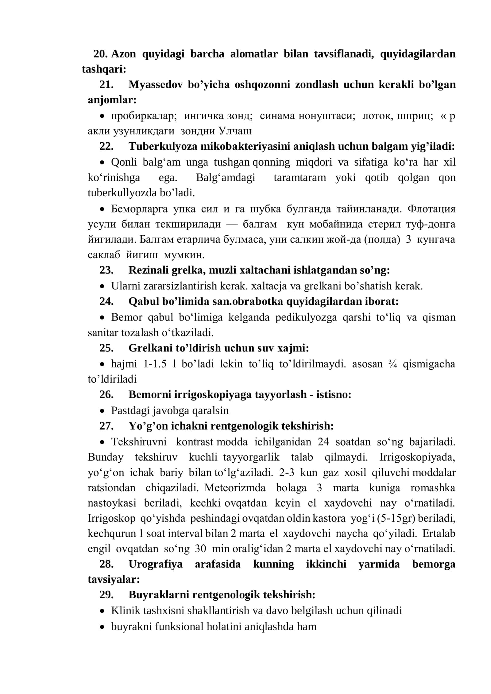 Tubеrkulyozа mikоbаktеriyasini аniqlаsh 1