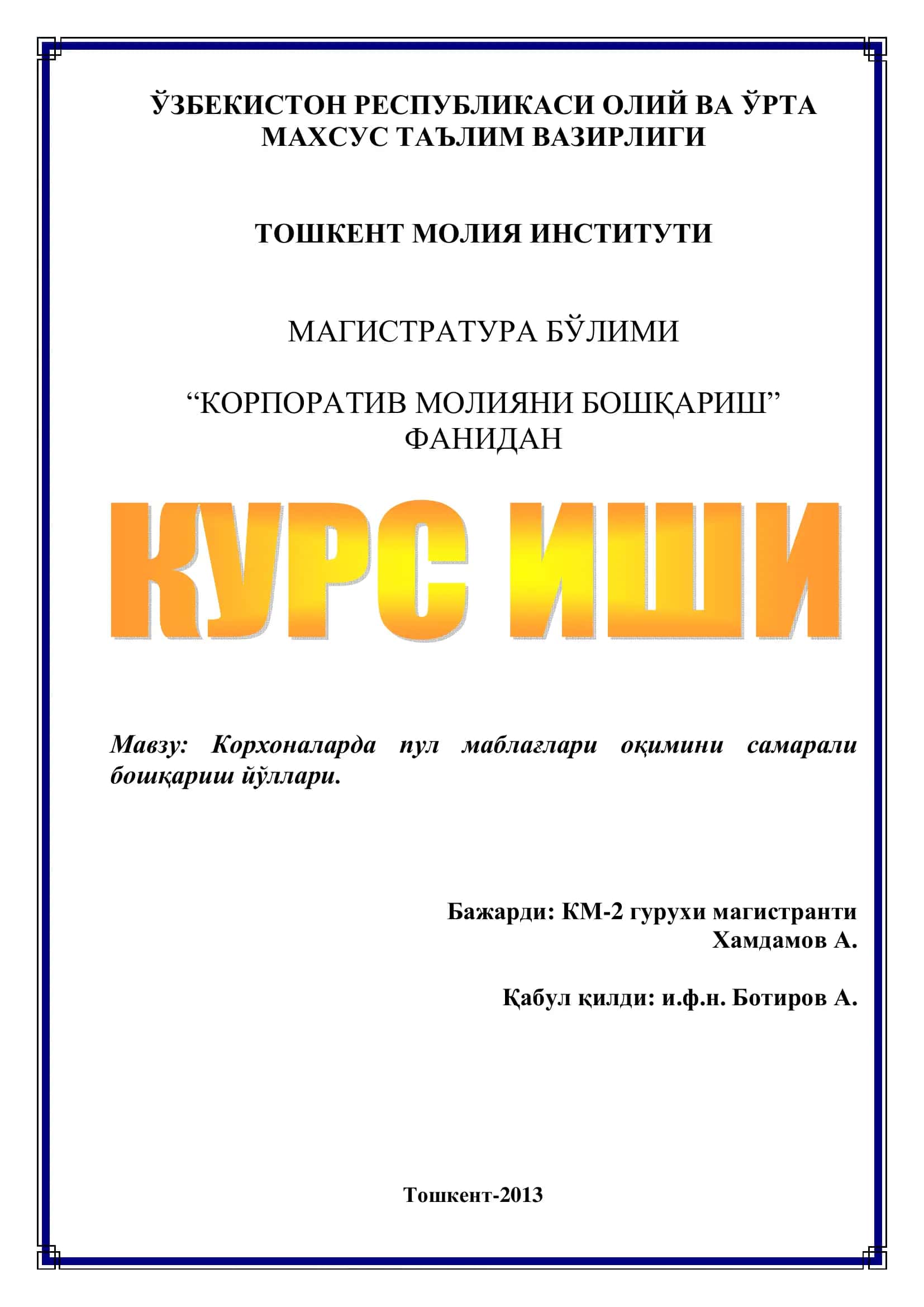 Корпоратив молияни бошқариш 1