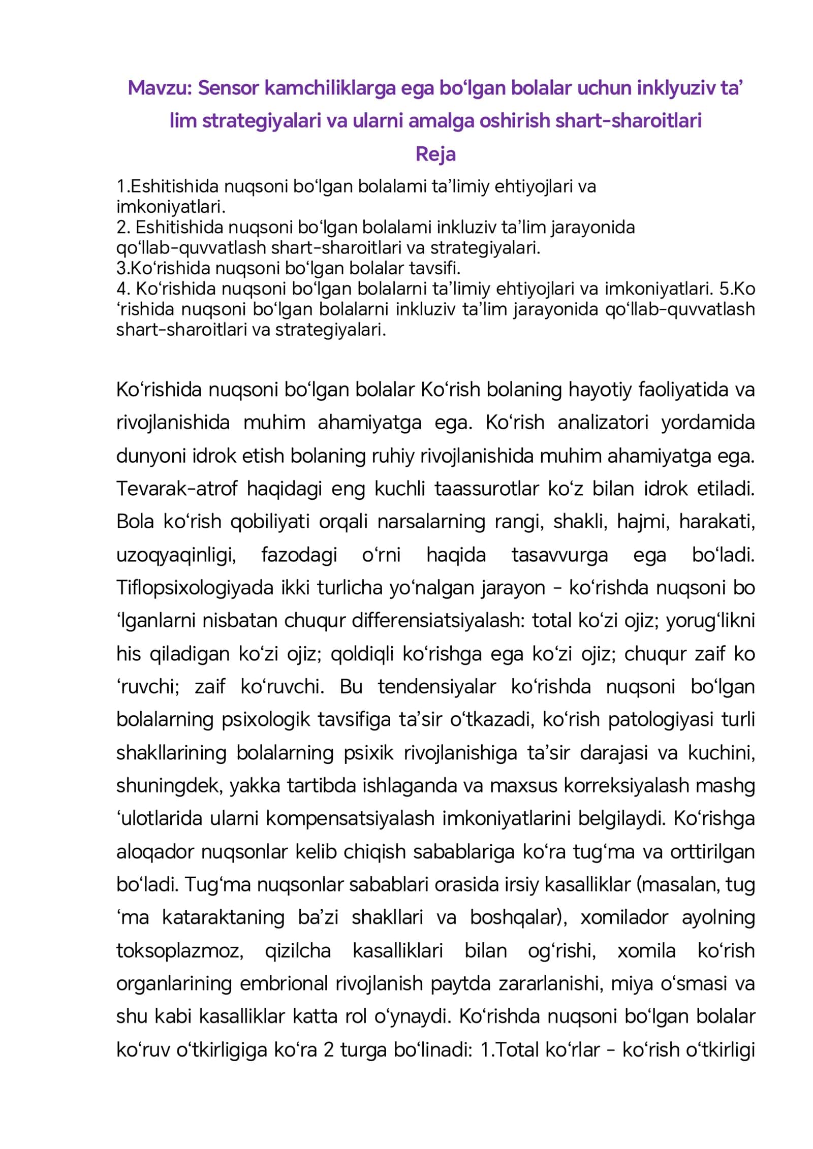 Sensor kamchiliklarga ega bo‘lgan bolalar uchun inklyuziv ta’lim strategiyalari va ularni amalga oshirish shart-sharoitlari 1