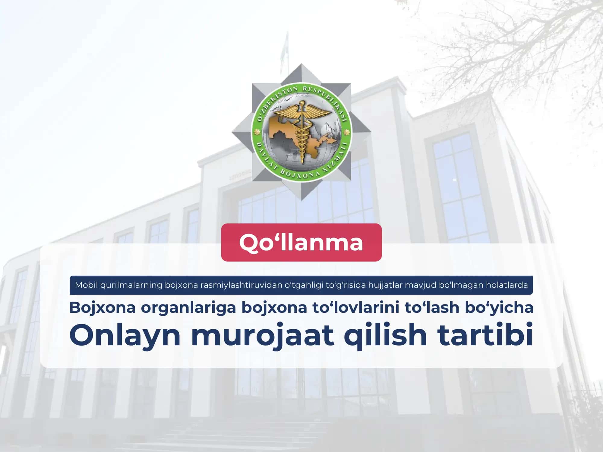Qullanma 1