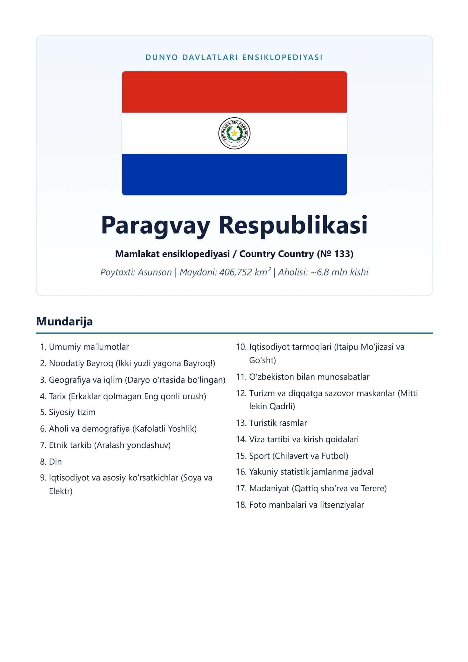 Mamlakat ensiklopediyasi / Country Country (№133) 1