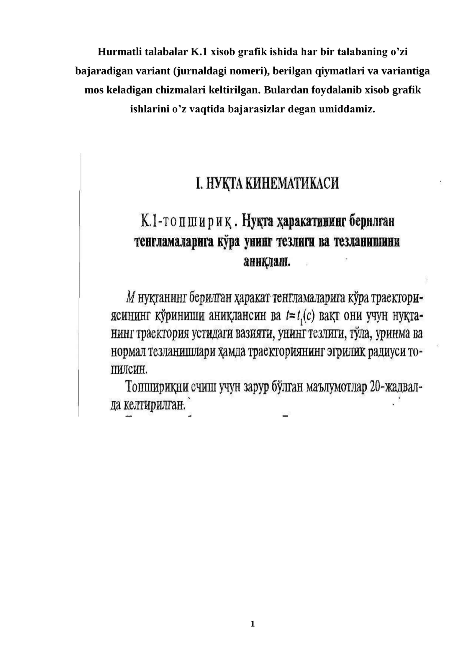 Xisob grafik ishlarini bajarilishi 1