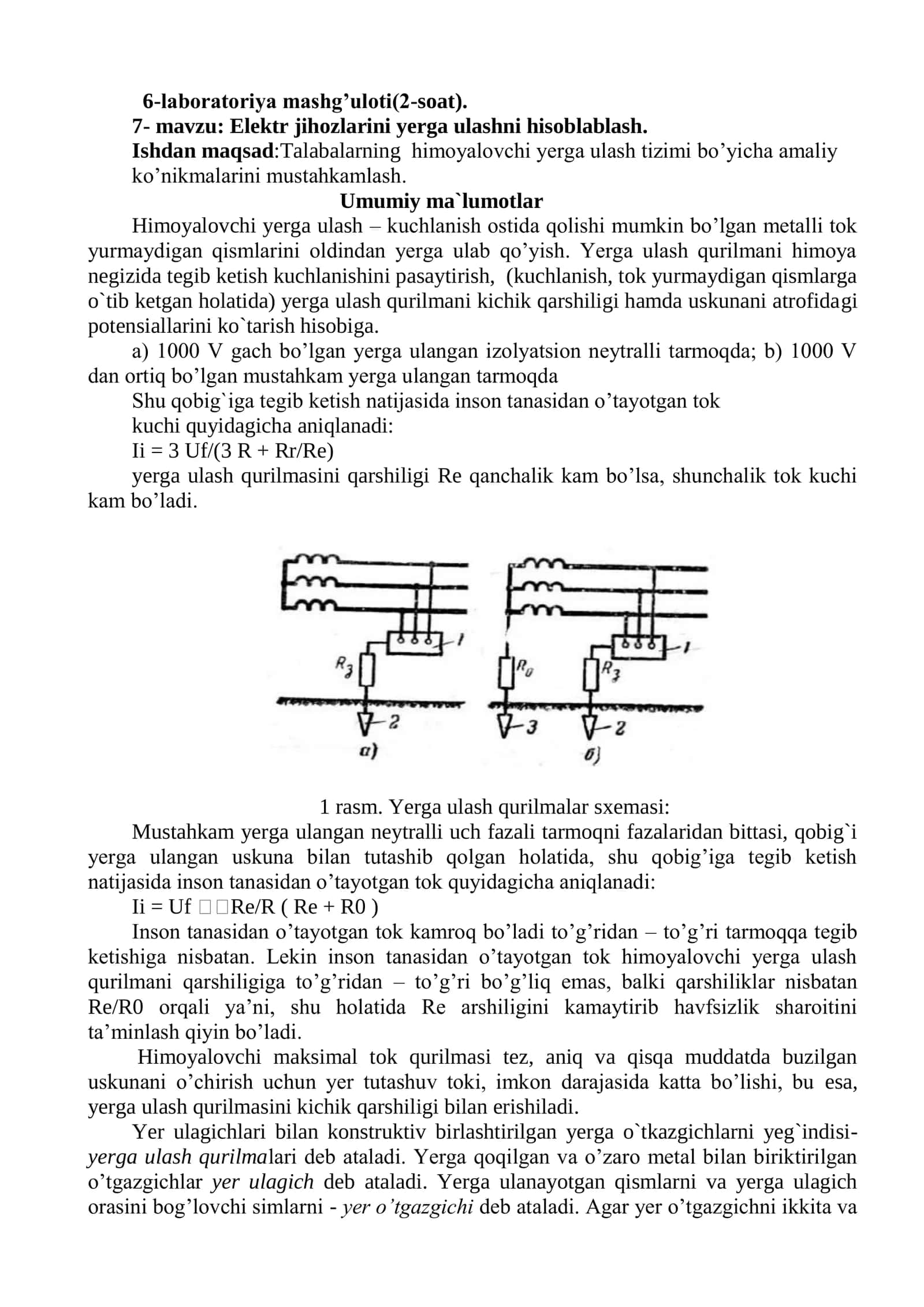 Talabalarning himoyalovchi yerga ulash tizimi bo’yicha amaliy 1
