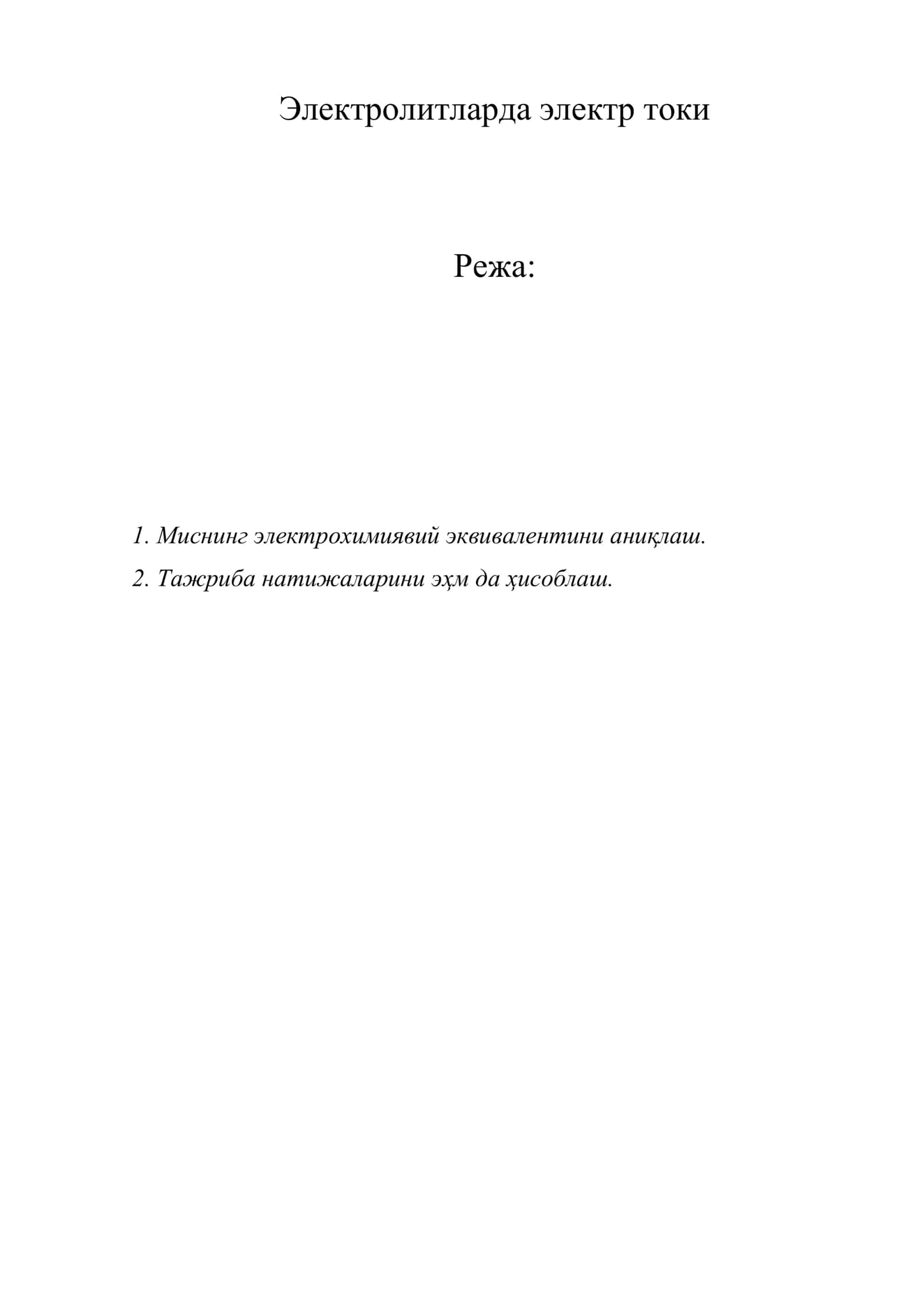 Миснинг электрохимиявий эквивалентини аниқлаш 1