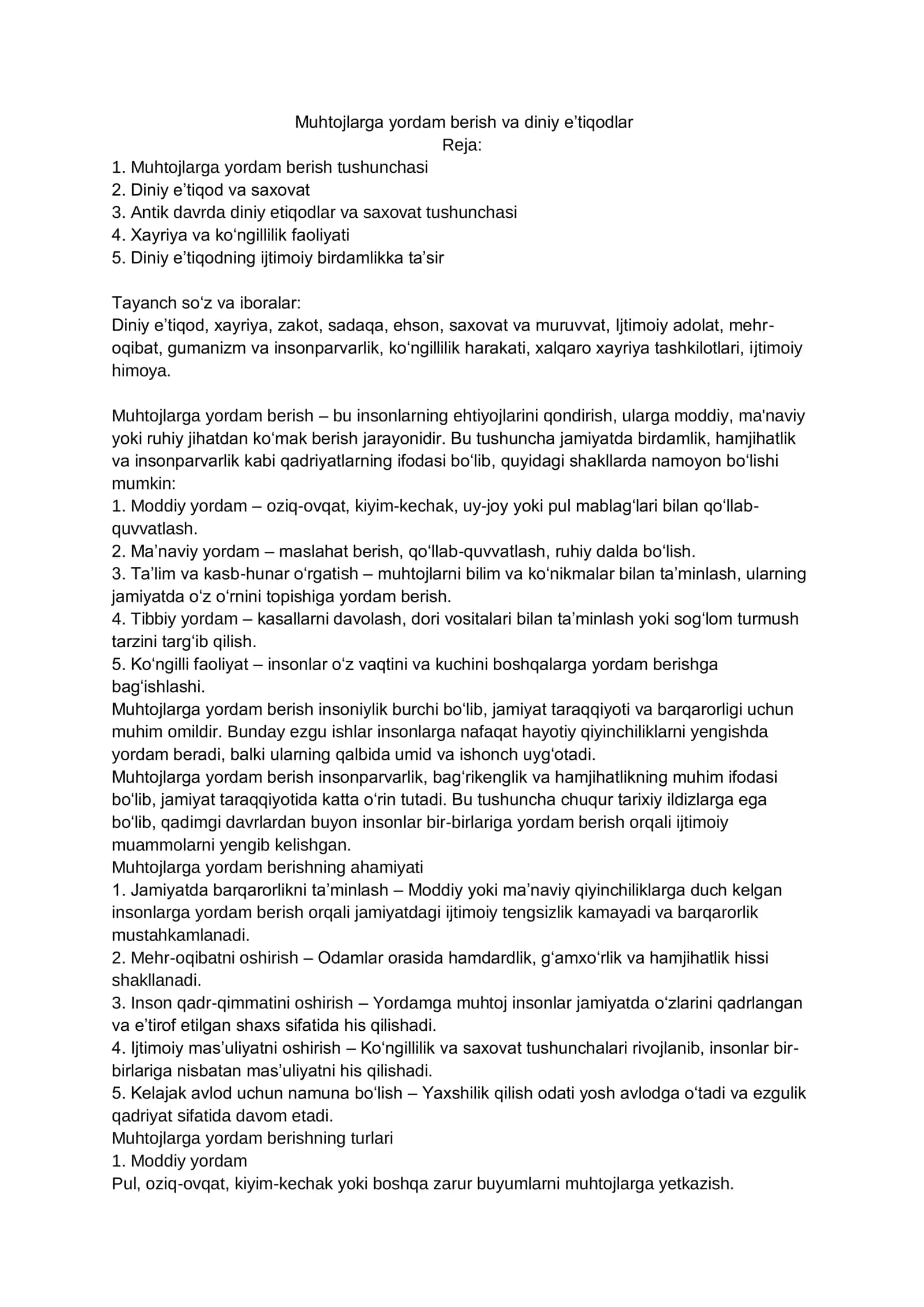 Muhtojlarga yordam berish va diniy e’tiqodlar mavzusida atamalar lugʻati 1