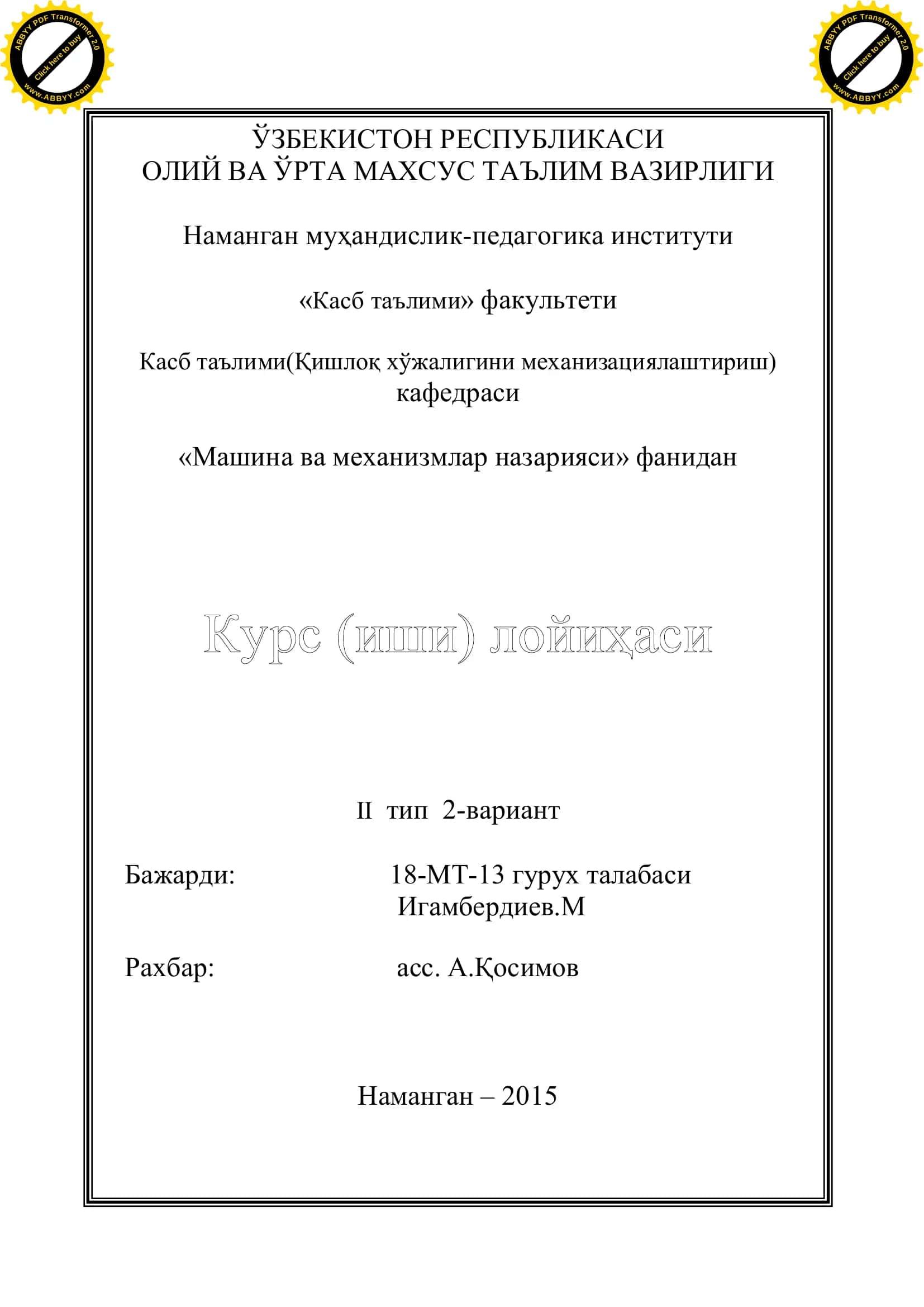 Машина ва механизмлар назарияси 1