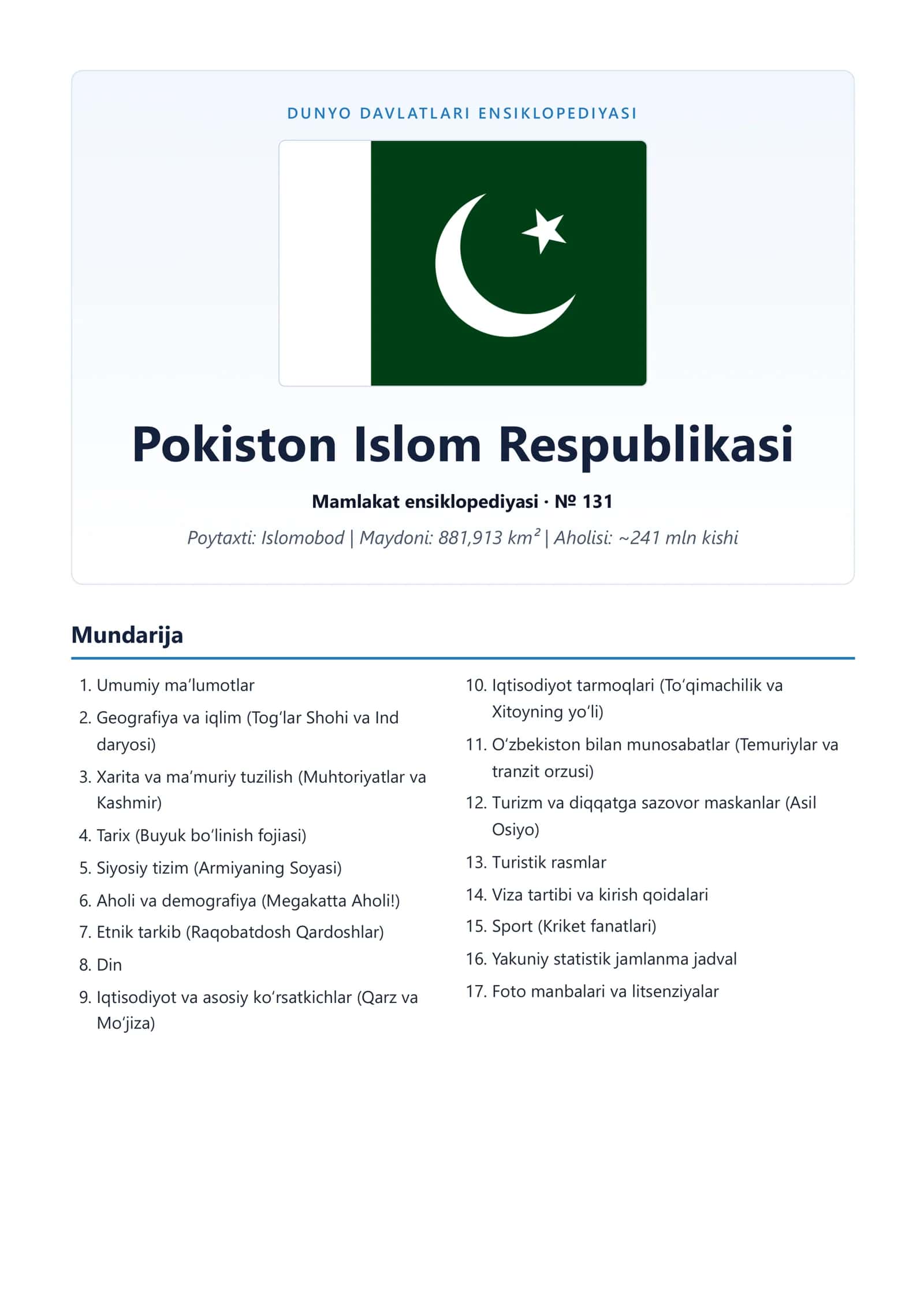 Pokiston Islom Respublikasi Mamlakat ensiklopediyasi 1